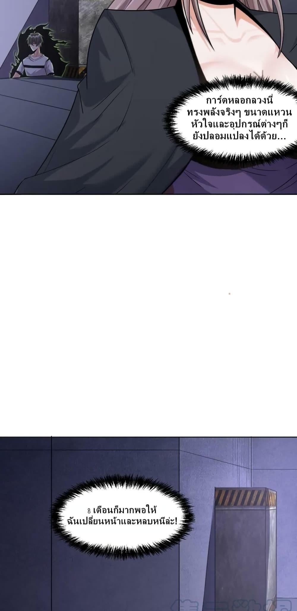 Manga-lc-com อ่านมังงะ อ่านการ์ตูน ออนไลน์ ฟรี Monster Paradise ตอนที่ 1 2 3 4 5 6 7 8 9 10 11 12 13 14 ฟรี ไม่มีโฆษณา Manga-lc - อ่าน มังงะ อ่าน การ์ตูน ออนไลน์ อ่านมังงะ ฟรี