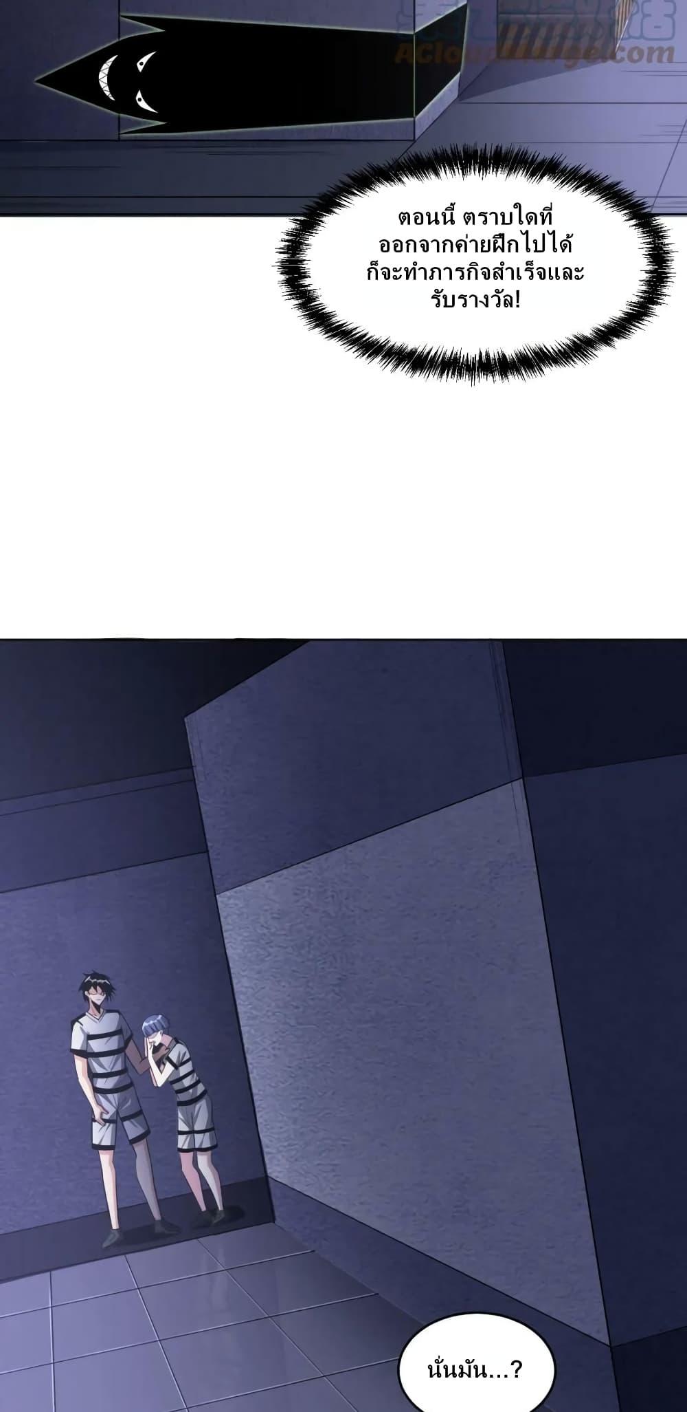 Manga-lc-com อ่านมังงะ อ่านการ์ตูน ออนไลน์ ฟรี Monster Paradise ตอนที่ 1 2 3 4 5 6 7 8 9 10 11 12 13 14 ฟรี ไม่มีโฆษณา Manga-lc - อ่าน มังงะ อ่าน การ์ตูน ออนไลน์ อ่านมังงะ ฟรี