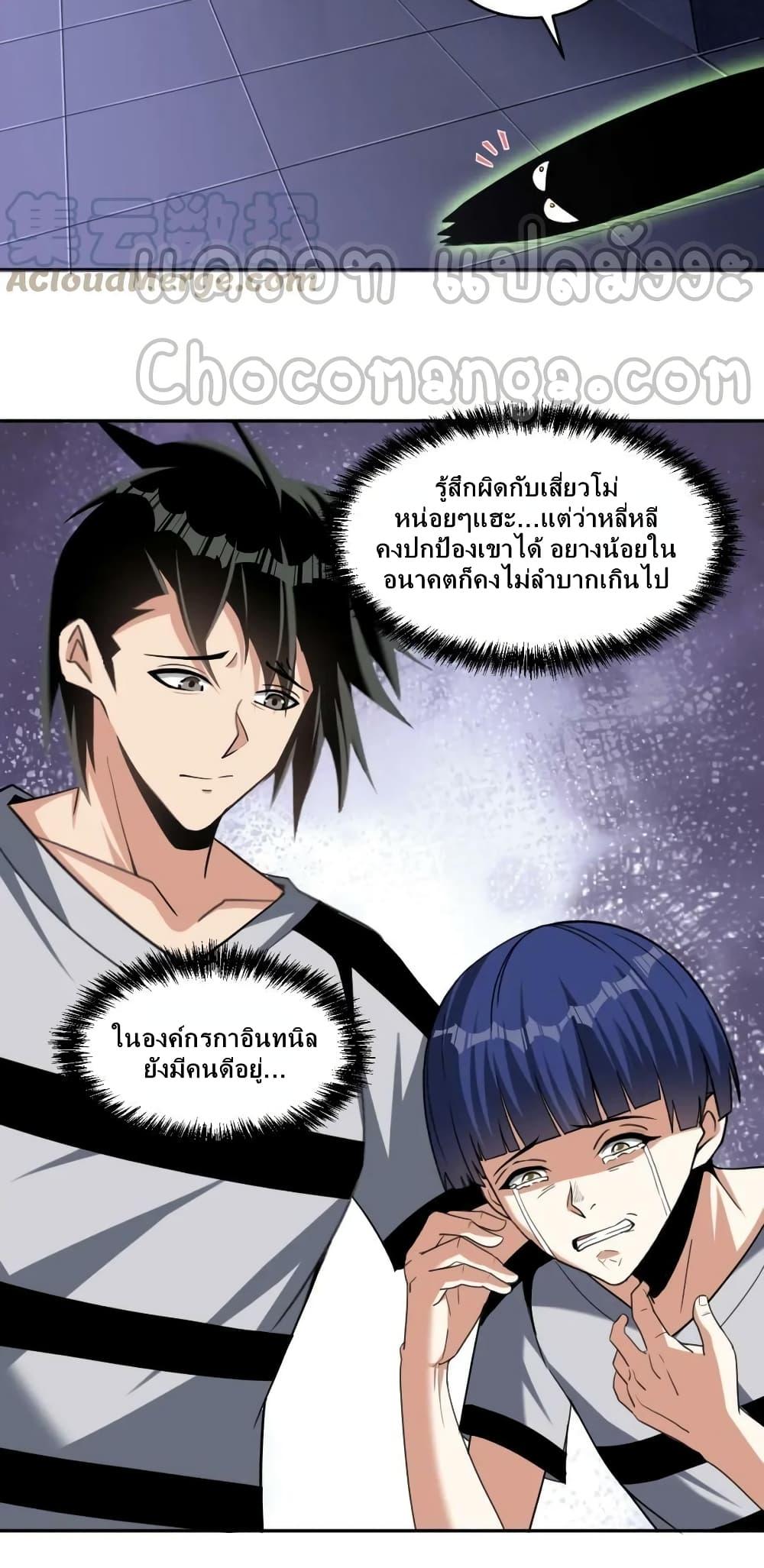 Manga-lc-com อ่านมังงะ อ่านการ์ตูน ออนไลน์ ฟรี Monster Paradise ตอนที่ 1 2 3 4 5 6 7 8 9 10 11 12 13 14 ฟรี ไม่มีโฆษณา Manga-lc - อ่าน มังงะ อ่าน การ์ตูน ออนไลน์ อ่านมังงะ ฟรี