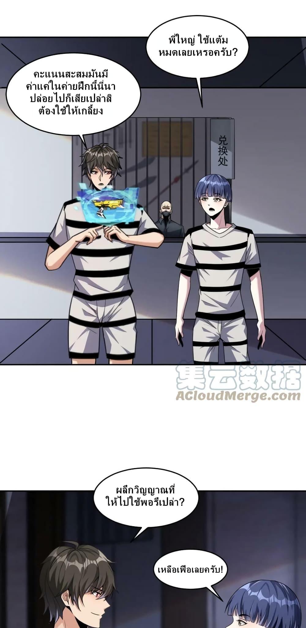 Manga-lc-com อ่านมังงะ อ่านการ์ตูน ออนไลน์ ฟรี Monster Paradise ตอนที่ 1 2 3 4 5 6 7 8 9 10 11 12 13 14 ฟรี ไม่มีโฆษณา Manga-lc - อ่าน มังงะ อ่าน การ์ตูน ออนไลน์ อ่านมังงะ ฟรี