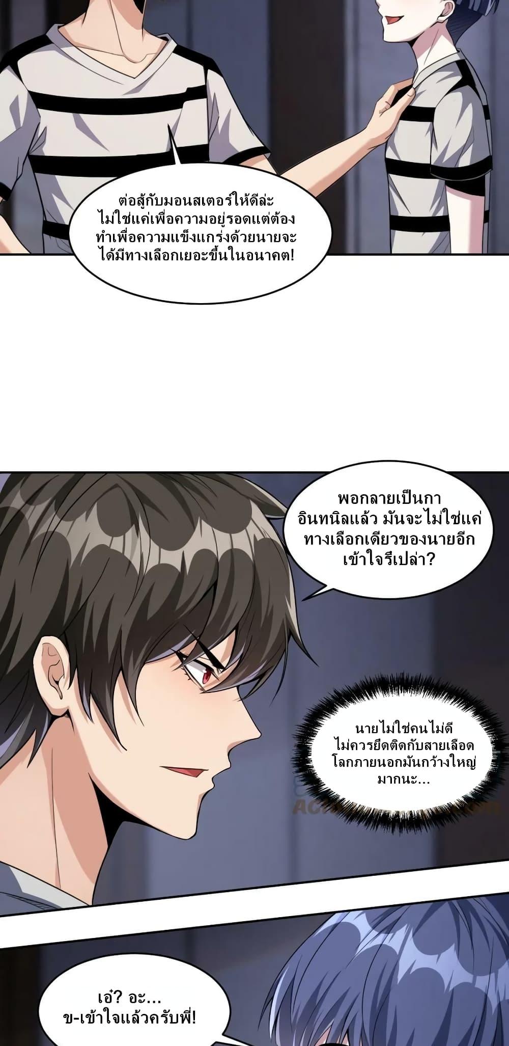 Manga-lc-com อ่านมังงะ อ่านการ์ตูน ออนไลน์ ฟรี Monster Paradise ตอนที่ 1 2 3 4 5 6 7 8 9 10 11 12 13 14 ฟรี ไม่มีโฆษณา Manga-lc - อ่าน มังงะ อ่าน การ์ตูน ออนไลน์ อ่านมังงะ ฟรี