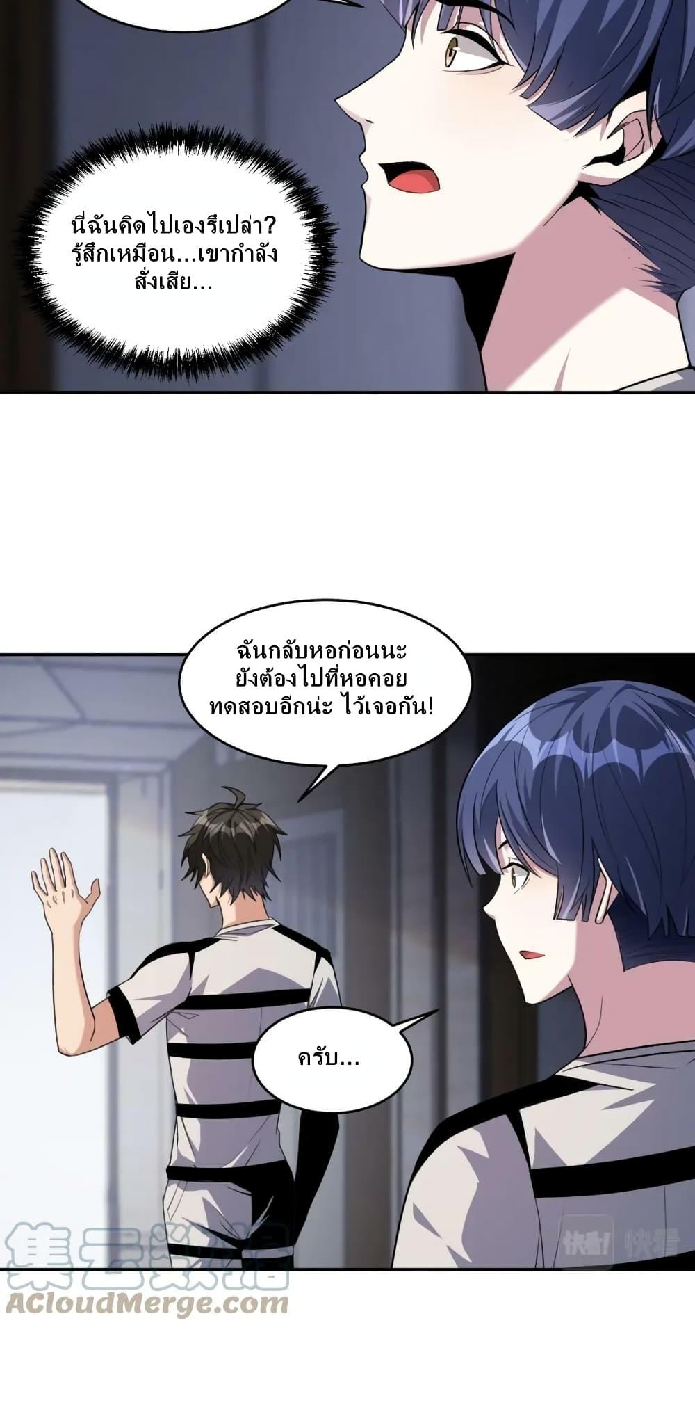 Manga-lc-com อ่านมังงะ อ่านการ์ตูน ออนไลน์ ฟรี Monster Paradise ตอนที่ 1 2 3 4 5 6 7 8 9 10 11 12 13 14 ฟรี ไม่มีโฆษณา Manga-lc - อ่าน มังงะ อ่าน การ์ตูน ออนไลน์ อ่านมังงะ ฟรี