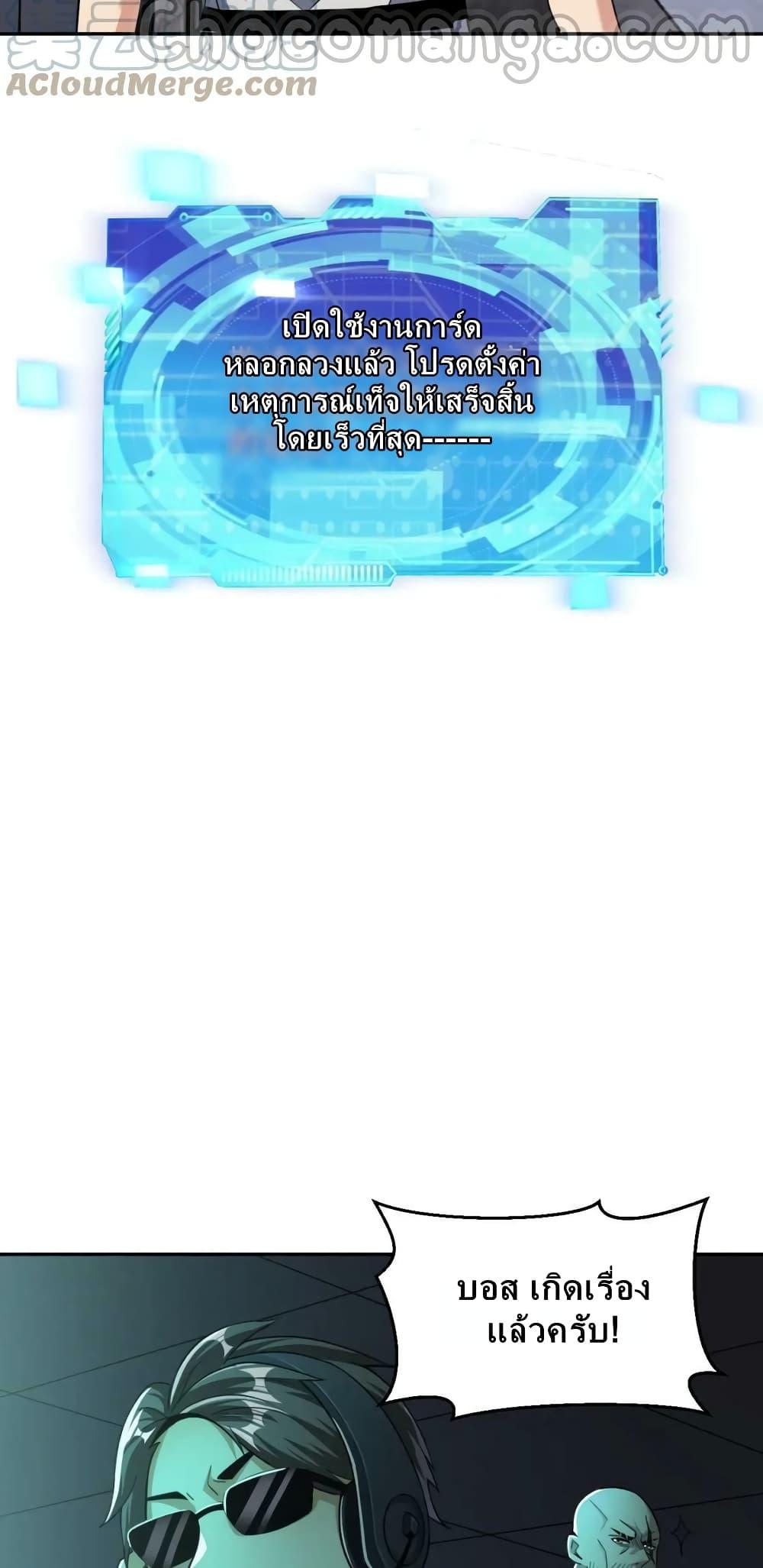 Manga-lc-com อ่านมังงะ อ่านการ์ตูน ออนไลน์ ฟรี Monster Paradise ตอนที่ 1 2 3 4 5 6 7 8 9 10 11 12 13 14 ฟรี ไม่มีโฆษณา Manga-lc - อ่าน มังงะ อ่าน การ์ตูน ออนไลน์ อ่านมังงะ ฟรี