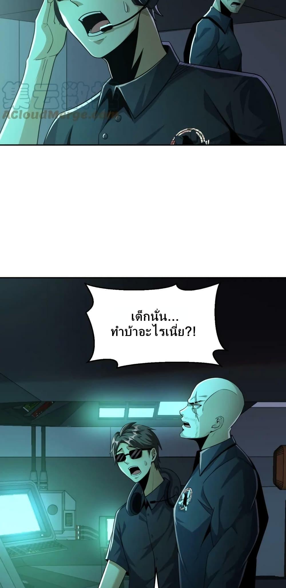 Manga-lc-com อ่านมังงะ อ่านการ์ตูน ออนไลน์ ฟรี Monster Paradise ตอนที่ 1 2 3 4 5 6 7 8 9 10 11 12 13 14 ฟรี ไม่มีโฆษณา Manga-lc - อ่าน มังงะ อ่าน การ์ตูน ออนไลน์ อ่านมังงะ ฟรี