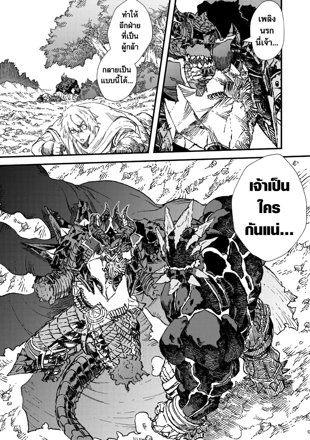 Manga-lc-com อ่านมังงะ อ่านการ์ตูน ออนไลน์ ฟรี Yuusha ni Haiboku shita Maou-sama wa Kaerizaku Tame ni Mamono Guild wo Tsukuru Koto ni Shimashita ตอนที่ 1 2 3 4 5 6 7 8 9 10 11 12 13 14 ฟรี ไม่มีโฆษณา Manga-lc - อ่าน มังงะ อ่าน การ์ตูน ออนไลน์ อ่านมังงะ ฟรี