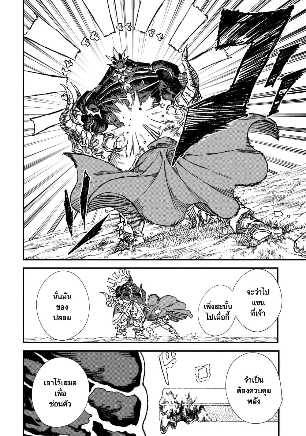 Manga-lc-com อ่านมังงะ อ่านการ์ตูน ออนไลน์ ฟรี Yuusha ni Haiboku shita Maou-sama wa Kaerizaku Tame ni Mamono Guild wo Tsukuru Koto ni Shimashita ตอนที่ 1 2 3 4 5 6 7 8 9 10 11 12 13 14 ฟรี ไม่มีโฆษณา Manga-lc - อ่าน มังงะ อ่าน การ์ตูน ออนไลน์ อ่านมังงะ ฟรี