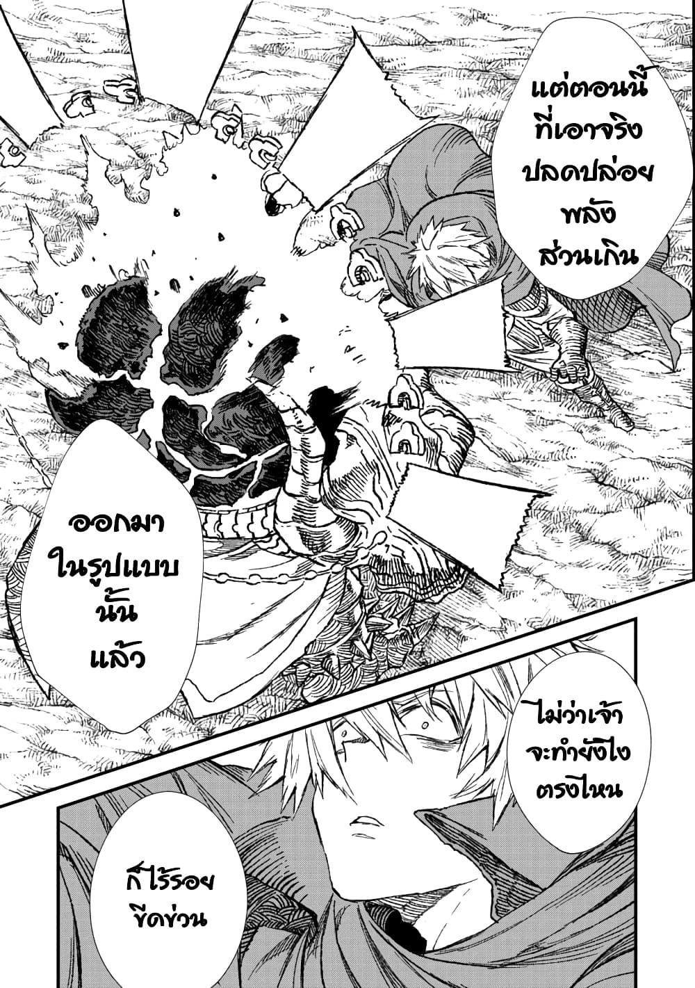 Manga-lc-com อ่านมังงะ อ่านการ์ตูน ออนไลน์ ฟรี Yuusha ni Haiboku shita Maou-sama wa Kaerizaku Tame ni Mamono Guild wo Tsukuru Koto ni Shimashita ตอนที่ 1 2 3 4 5 6 7 8 9 10 11 12 13 14 ฟรี ไม่มีโฆษณา Manga-lc - อ่าน มังงะ อ่าน การ์ตูน ออนไลน์ อ่านมังงะ ฟรี
