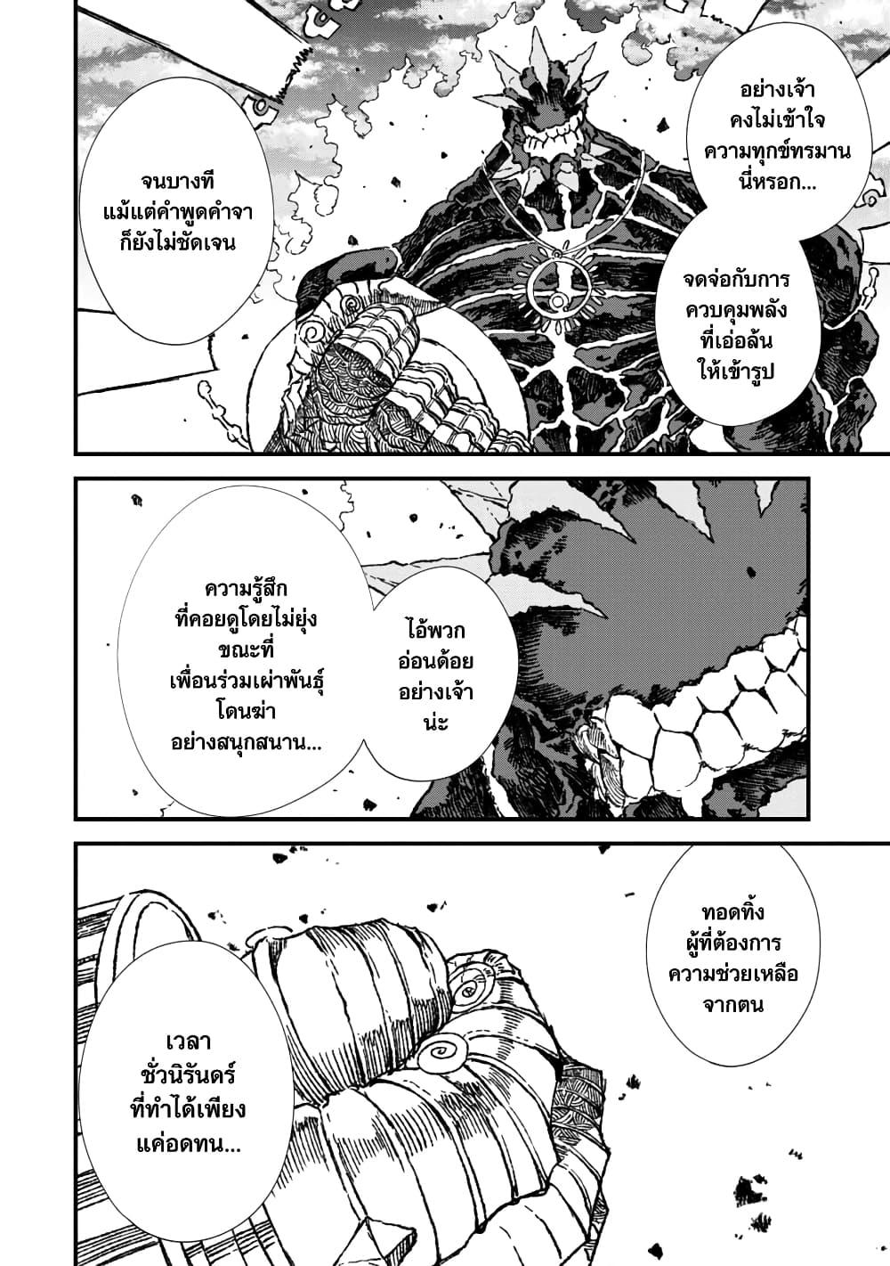 Manga-lc-com อ่านมังงะ อ่านการ์ตูน ออนไลน์ ฟรี Yuusha ni Haiboku shita Maou-sama wa Kaerizaku Tame ni Mamono Guild wo Tsukuru Koto ni Shimashita ตอนที่ 1 2 3 4 5 6 7 8 9 10 11 12 13 14 ฟรี ไม่มีโฆษณา Manga-lc - อ่าน มังงะ อ่าน การ์ตูน ออนไลน์ อ่านมังงะ ฟรี