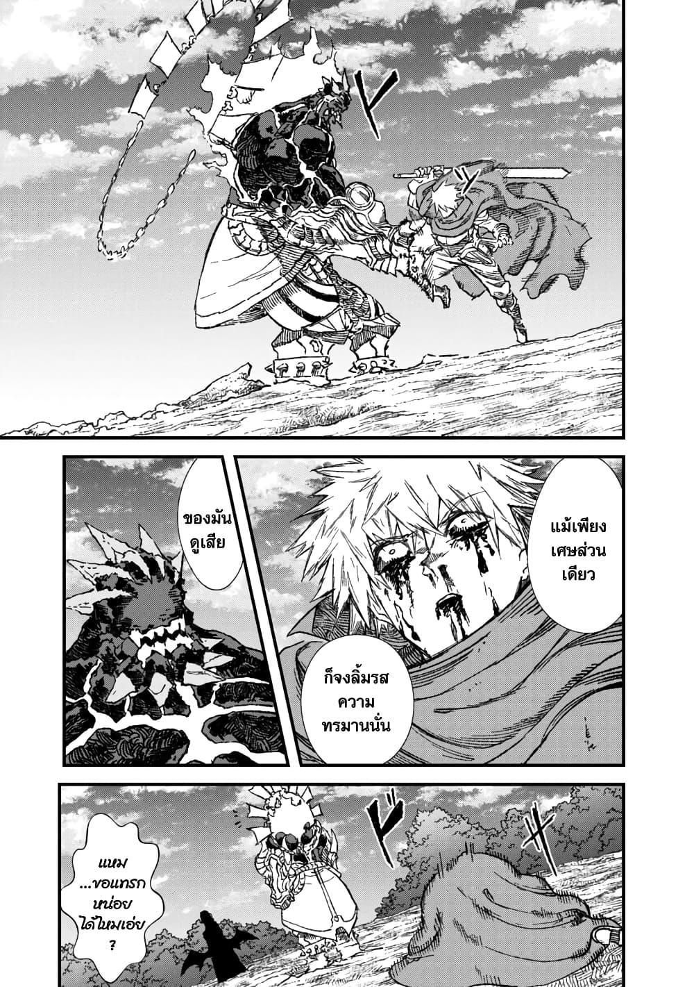 Manga-lc-com อ่านมังงะ อ่านการ์ตูน ออนไลน์ ฟรี Yuusha ni Haiboku shita Maou-sama wa Kaerizaku Tame ni Mamono Guild wo Tsukuru Koto ni Shimashita ตอนที่ 1 2 3 4 5 6 7 8 9 10 11 12 13 14 ฟรี ไม่มีโฆษณา Manga-lc - อ่าน มังงะ อ่าน การ์ตูน ออนไลน์ อ่านมังงะ ฟรี