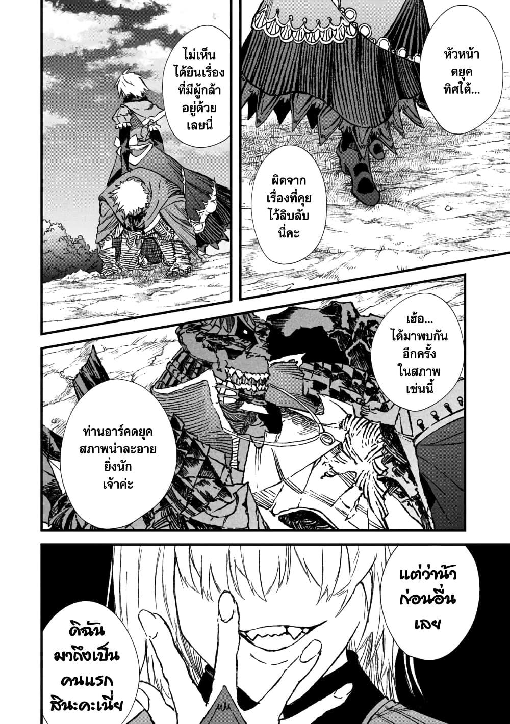 Manga-lc-com อ่านมังงะ อ่านการ์ตูน ออนไลน์ ฟรี Yuusha ni Haiboku shita Maou-sama wa Kaerizaku Tame ni Mamono Guild wo Tsukuru Koto ni Shimashita ตอนที่ 1 2 3 4 5 6 7 8 9 10 11 12 13 14 ฟรี ไม่มีโฆษณา Manga-lc - อ่าน มังงะ อ่าน การ์ตูน ออนไลน์ อ่านมังงะ ฟรี