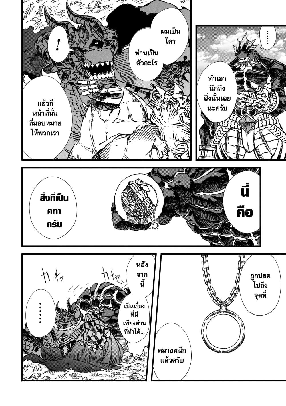 Manga-lc-com อ่านมังงะ อ่านการ์ตูน ออนไลน์ ฟรี Yuusha ni Haiboku shita Maou-sama wa Kaerizaku Tame ni Mamono Guild wo Tsukuru Koto ni Shimashita ตอนที่ 1 2 3 4 5 6 7 8 9 10 11 12 13 14 ฟรี ไม่มีโฆษณา Manga-lc - อ่าน มังงะ อ่าน การ์ตูน ออนไลน์ อ่านมังงะ ฟรี