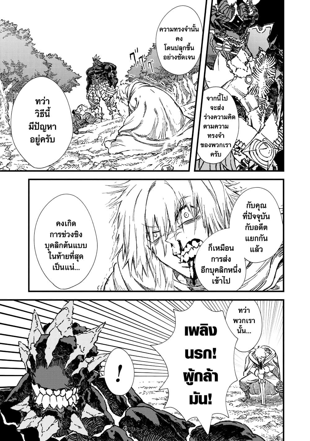 Manga-lc-com อ่านมังงะ อ่านการ์ตูน ออนไลน์ ฟรี Yuusha ni Haiboku shita Maou-sama wa Kaerizaku Tame ni Mamono Guild wo Tsukuru Koto ni Shimashita ตอนที่ 1 2 3 4 5 6 7 8 9 10 11 12 13 14 ฟรี ไม่มีโฆษณา Manga-lc - อ่าน มังงะ อ่าน การ์ตูน ออนไลน์ อ่านมังงะ ฟรี