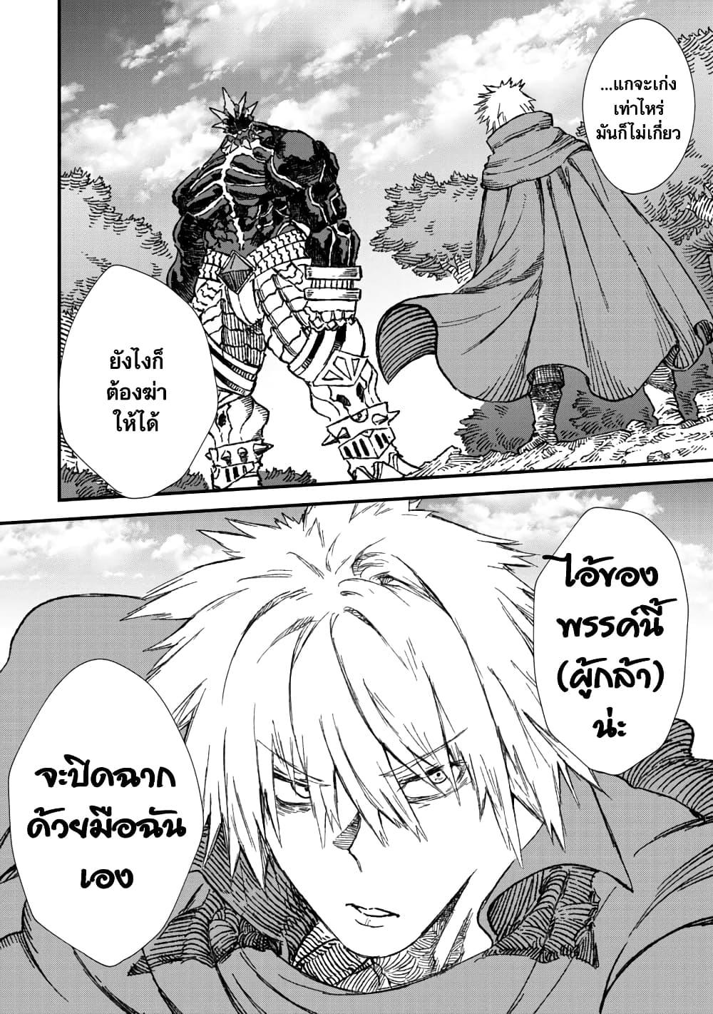 Manga-lc-com อ่านมังงะ อ่านการ์ตูน ออนไลน์ ฟรี Yuusha ni Haiboku shita Maou-sama wa Kaerizaku Tame ni Mamono Guild wo Tsukuru Koto ni Shimashita ตอนที่ 1 2 3 4 5 6 7 8 9 10 11 12 13 14 ฟรี ไม่มีโฆษณา Manga-lc - อ่าน มังงะ อ่าน การ์ตูน ออนไลน์ อ่านมังงะ ฟรี