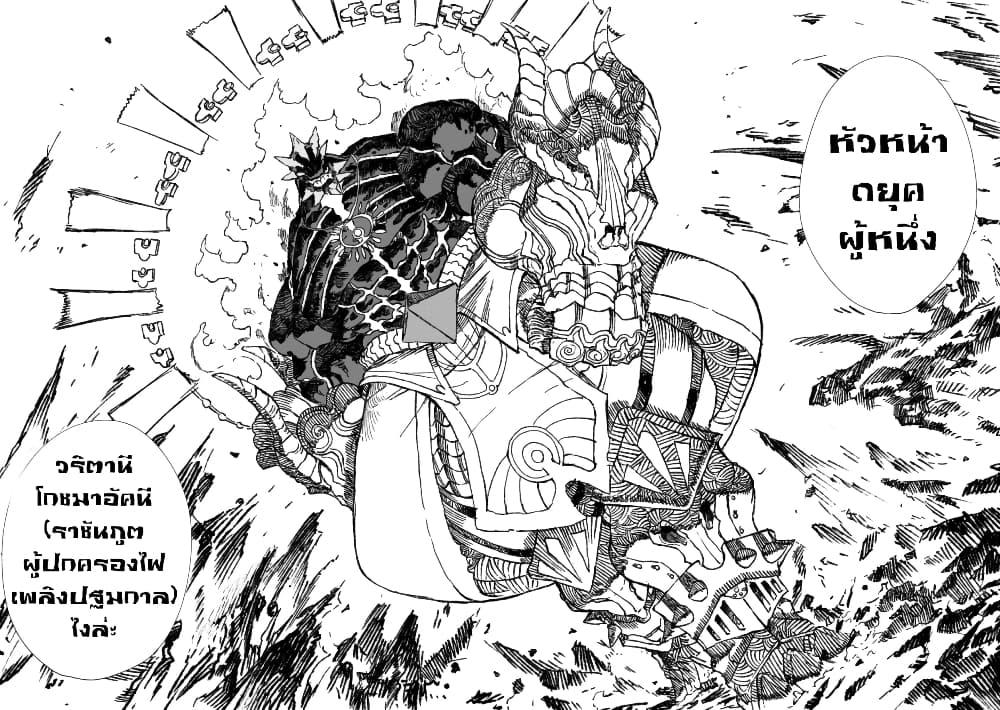 Manga-lc-com อ่านมังงะ อ่านการ์ตูน ออนไลน์ ฟรี Yuusha ni Haiboku shita Maou-sama wa Kaerizaku Tame ni Mamono Guild wo Tsukuru Koto ni Shimashita ตอนที่ 1 2 3 4 5 6 7 8 9 10 11 12 13 14 ฟรี ไม่มีโฆษณา Manga-lc - อ่าน มังงะ อ่าน การ์ตูน ออนไลน์ อ่านมังงะ ฟรี