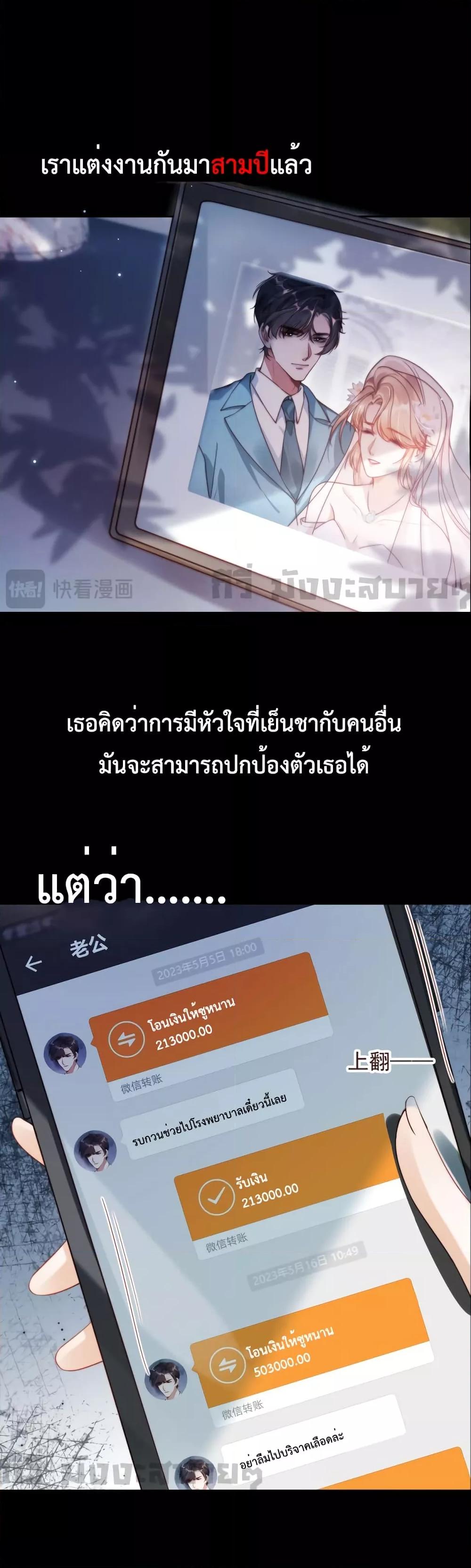 Manga-lc-com อ่านมังงะ อ่านการ์ตูน ออนไลน์ ฟรี He Drove Me Crazy! ตอนที่ 1 2 3 4 5 6 7 8 9 10 11 12 13 14 ฟรี ไม่มีโฆษณา Manga-lc - อ่าน มังงะ อ่าน การ์ตูน ออนไลน์ อ่านมังงะ ฟรี