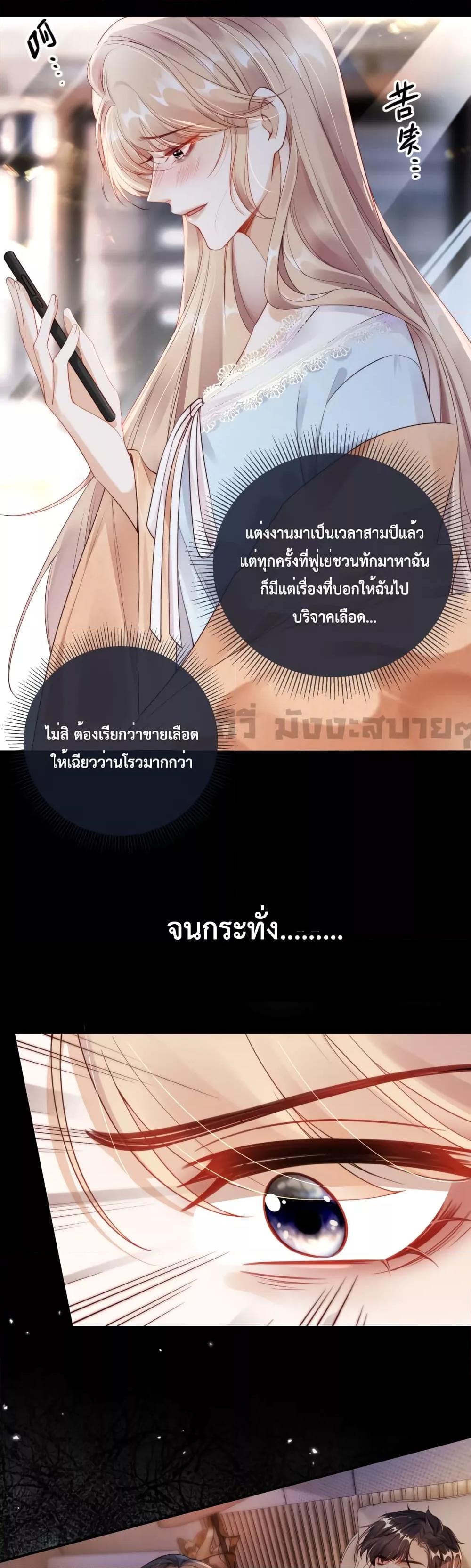 Manga-lc-com อ่านมังงะ อ่านการ์ตูน ออนไลน์ ฟรี He Drove Me Crazy! ตอนที่ 1 2 3 4 5 6 7 8 9 10 11 12 13 14 ฟรี ไม่มีโฆษณา Manga-lc - อ่าน มังงะ อ่าน การ์ตูน ออนไลน์ อ่านมังงะ ฟรี