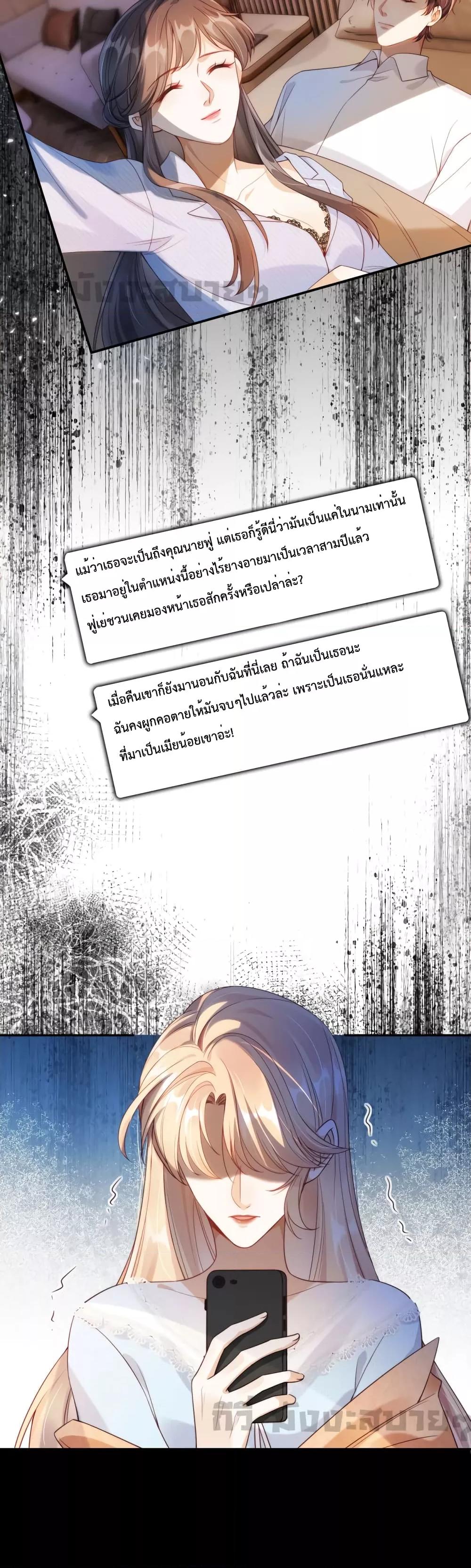 Manga-lc-com อ่านมังงะ อ่านการ์ตูน ออนไลน์ ฟรี He Drove Me Crazy! ตอนที่ 1 2 3 4 5 6 7 8 9 10 11 12 13 14 ฟรี ไม่มีโฆษณา Manga-lc - อ่าน มังงะ อ่าน การ์ตูน ออนไลน์ อ่านมังงะ ฟรี