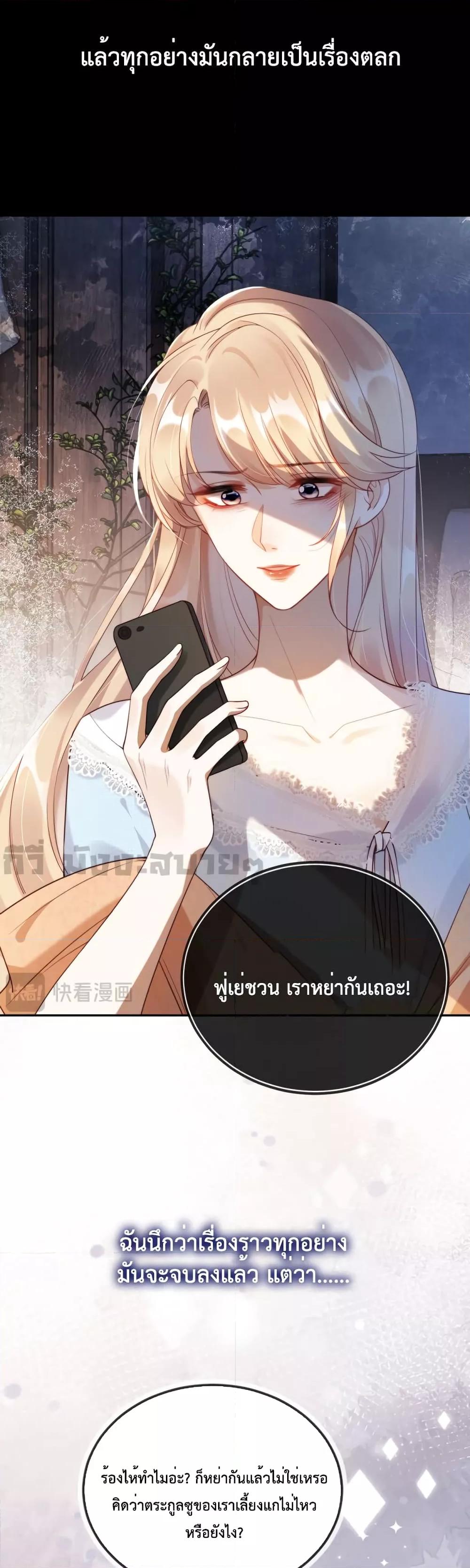 Manga-lc-com อ่านมังงะ อ่านการ์ตูน ออนไลน์ ฟรี He Drove Me Crazy! ตอนที่ 1 2 3 4 5 6 7 8 9 10 11 12 13 14 ฟรี ไม่มีโฆษณา Manga-lc - อ่าน มังงะ อ่าน การ์ตูน ออนไลน์ อ่านมังงะ ฟรี