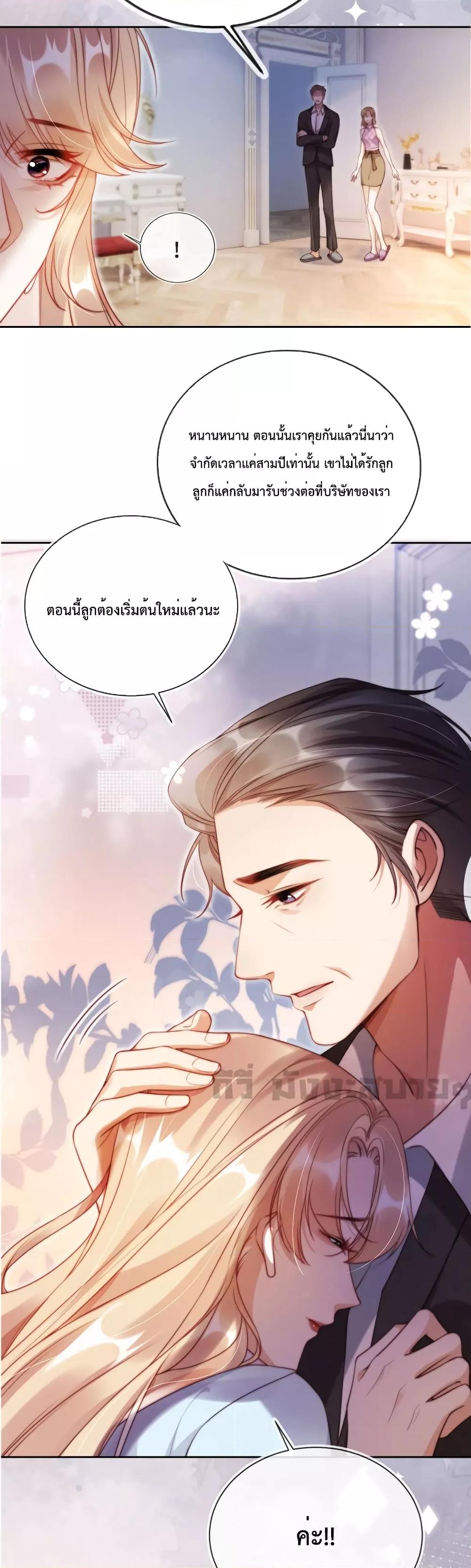 Manga-lc-com อ่านมังงะ อ่านการ์ตูน ออนไลน์ ฟรี He Drove Me Crazy! ตอนที่ 1 2 3 4 5 6 7 8 9 10 11 12 13 14 ฟรี ไม่มีโฆษณา Manga-lc - อ่าน มังงะ อ่าน การ์ตูน ออนไลน์ อ่านมังงะ ฟรี