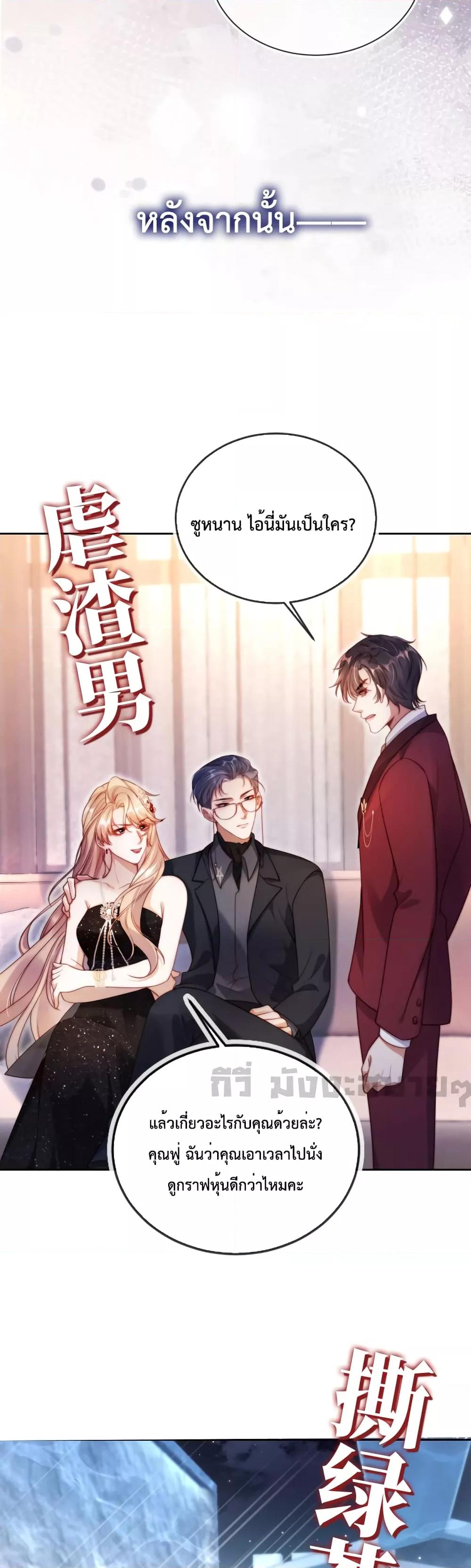 Manga-lc-com อ่านมังงะ อ่านการ์ตูน ออนไลน์ ฟรี He Drove Me Crazy! ตอนที่ 1 2 3 4 5 6 7 8 9 10 11 12 13 14 ฟรี ไม่มีโฆษณา Manga-lc - อ่าน มังงะ อ่าน การ์ตูน ออนไลน์ อ่านมังงะ ฟรี