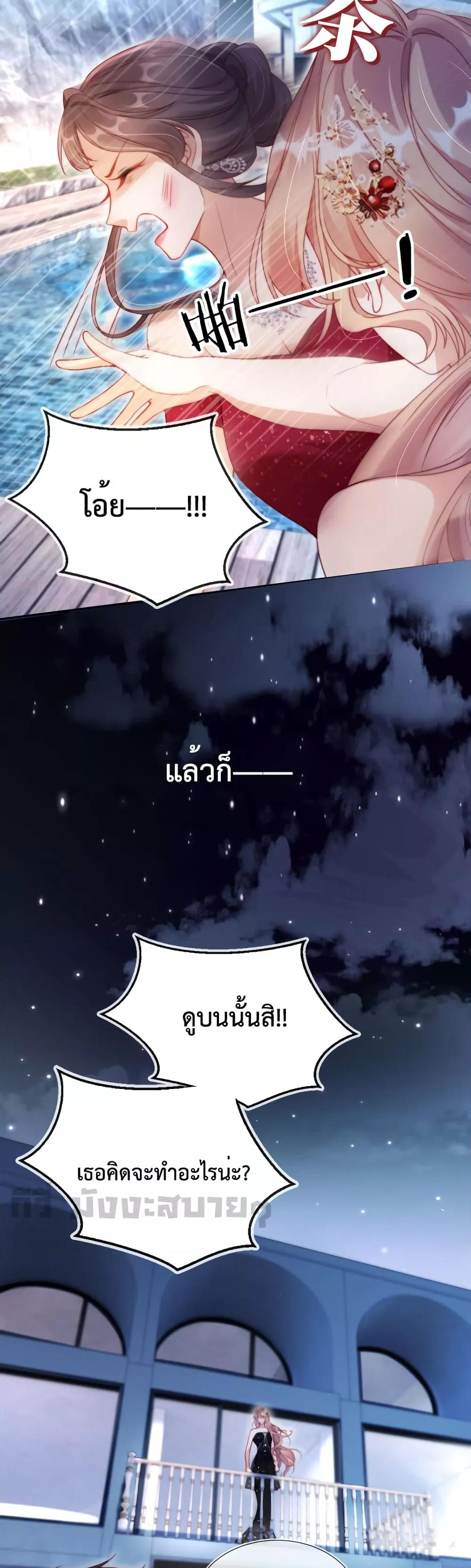 Manga-lc-com อ่านมังงะ อ่านการ์ตูน ออนไลน์ ฟรี He Drove Me Crazy! ตอนที่ 1 2 3 4 5 6 7 8 9 10 11 12 13 14 ฟรี ไม่มีโฆษณา Manga-lc - อ่าน มังงะ อ่าน การ์ตูน ออนไลน์ อ่านมังงะ ฟรี