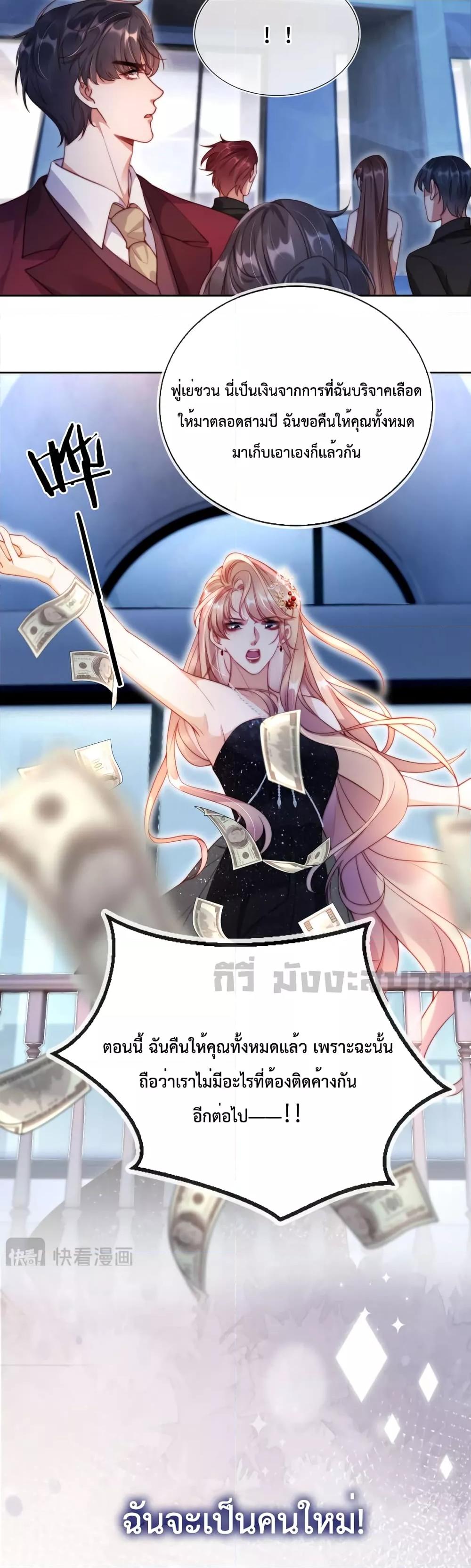 Manga-lc-com อ่านมังงะ อ่านการ์ตูน ออนไลน์ ฟรี He Drove Me Crazy! ตอนที่ 1 2 3 4 5 6 7 8 9 10 11 12 13 14 ฟรี ไม่มีโฆษณา Manga-lc - อ่าน มังงะ อ่าน การ์ตูน ออนไลน์ อ่านมังงะ ฟรี