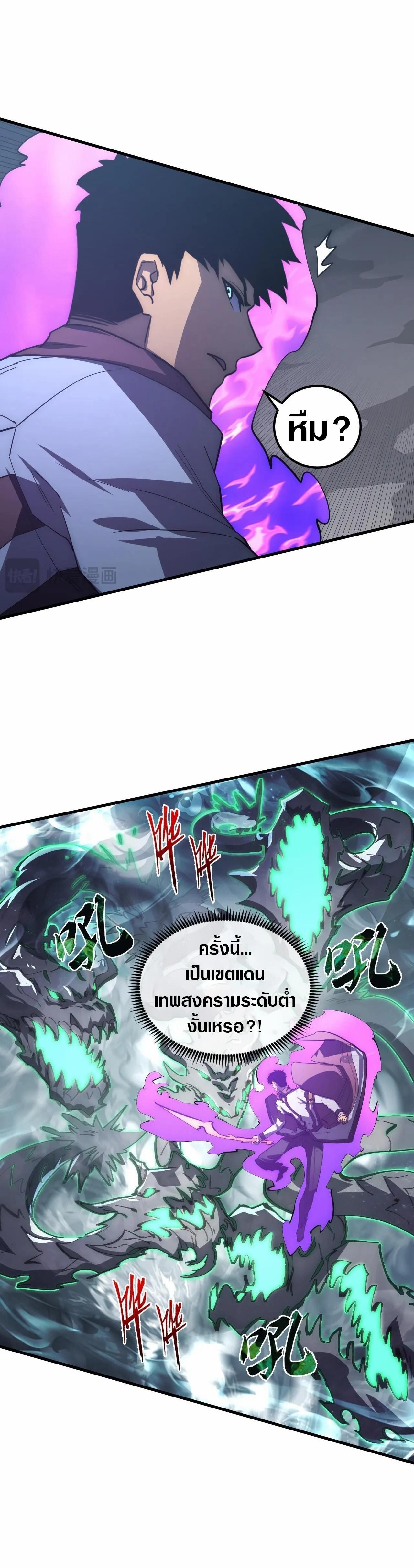 Manga-lc-com อ่านมังงะ อ่านการ์ตูน ออนไลน์ ฟรี Rise From The Rubble ตอนที่ 1 2 3 4 5 6 7 8 9 10 11 12 13 14 ฟรี ไม่มีโฆษณา Manga-lc - อ่าน มังงะ อ่าน การ์ตูน ออนไลน์ อ่านมังงะ ฟรี