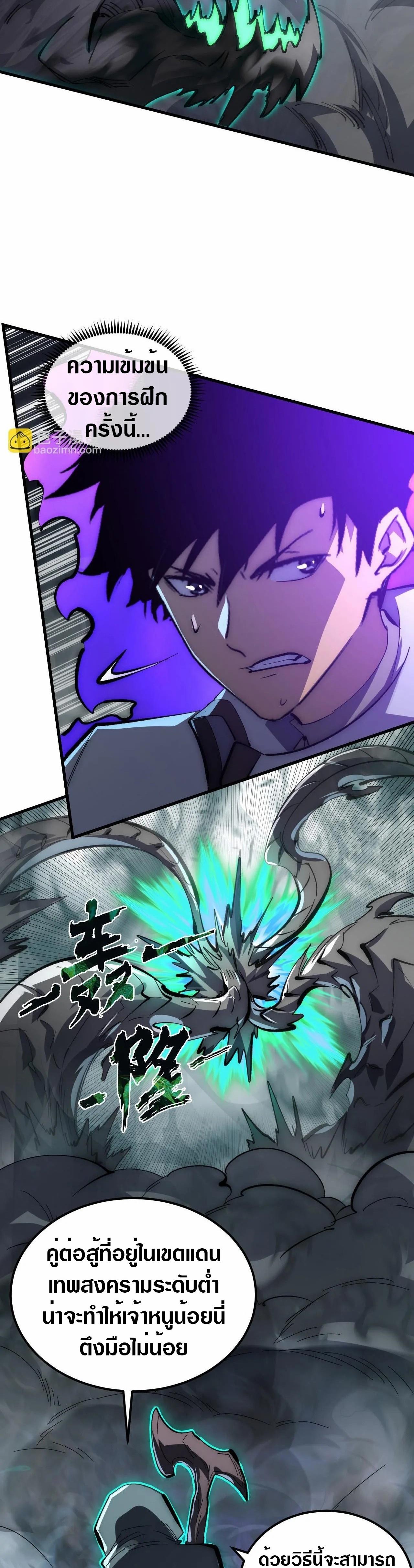 Manga-lc-com อ่านมังงะ อ่านการ์ตูน ออนไลน์ ฟรี Rise From The Rubble ตอนที่ 1 2 3 4 5 6 7 8 9 10 11 12 13 14 ฟรี ไม่มีโฆษณา Manga-lc - อ่าน มังงะ อ่าน การ์ตูน ออนไลน์ อ่านมังงะ ฟรี