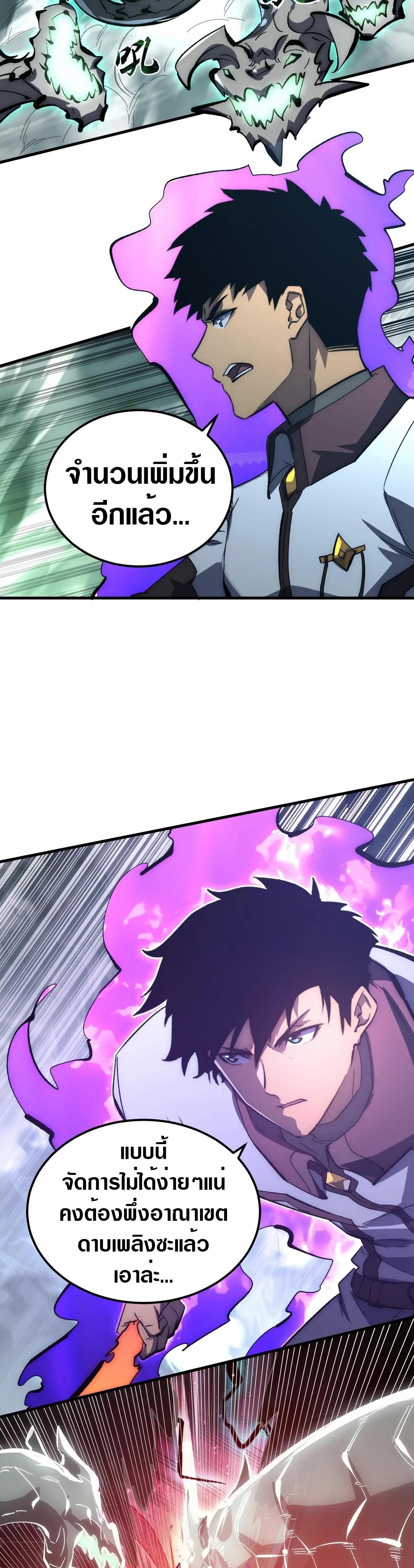 Manga-lc-com อ่านมังงะ อ่านการ์ตูน ออนไลน์ ฟรี Rise From The Rubble ตอนที่ 1 2 3 4 5 6 7 8 9 10 11 12 13 14 ฟรี ไม่มีโฆษณา Manga-lc - อ่าน มังงะ อ่าน การ์ตูน ออนไลน์ อ่านมังงะ ฟรี