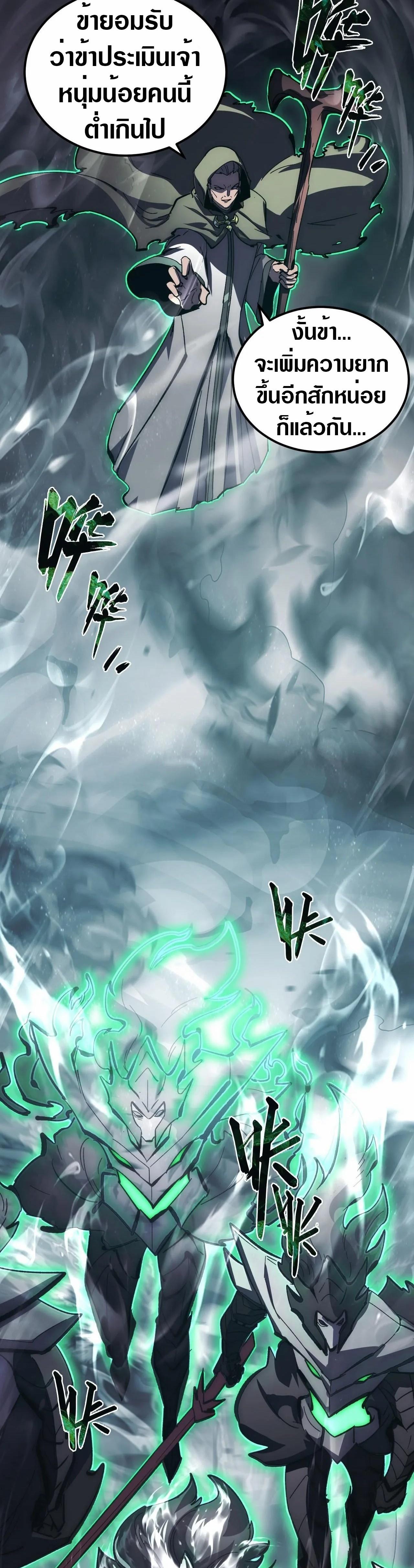 Manga-lc-com อ่านมังงะ อ่านการ์ตูน ออนไลน์ ฟรี Rise From The Rubble ตอนที่ 1 2 3 4 5 6 7 8 9 10 11 12 13 14 ฟรี ไม่มีโฆษณา Manga-lc - อ่าน มังงะ อ่าน การ์ตูน ออนไลน์ อ่านมังงะ ฟรี
