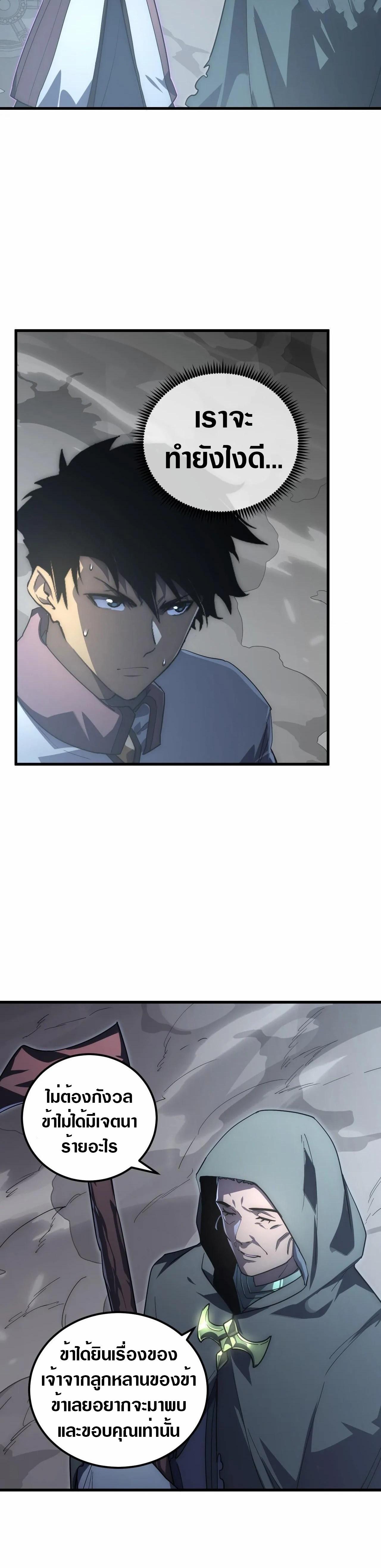 Manga-lc-com อ่านมังงะ อ่านการ์ตูน ออนไลน์ ฟรี Rise From The Rubble ตอนที่ 1 2 3 4 5 6 7 8 9 10 11 12 13 14 ฟรี ไม่มีโฆษณา Manga-lc - อ่าน มังงะ อ่าน การ์ตูน ออนไลน์ อ่านมังงะ ฟรี