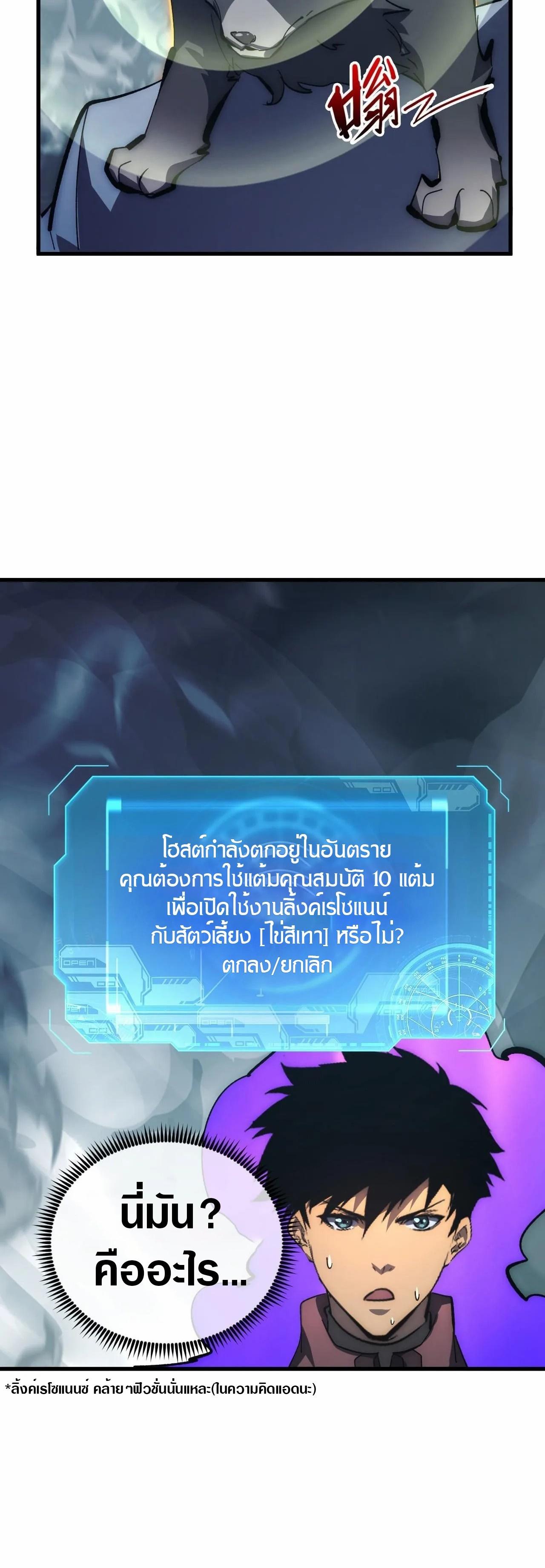 Manga-lc-com อ่านมังงะ อ่านการ์ตูน ออนไลน์ ฟรี Rise From The Rubble ตอนที่ 1 2 3 4 5 6 7 8 9 10 11 12 13 14 ฟรี ไม่มีโฆษณา Manga-lc - อ่าน มังงะ อ่าน การ์ตูน ออนไลน์ อ่านมังงะ ฟรี