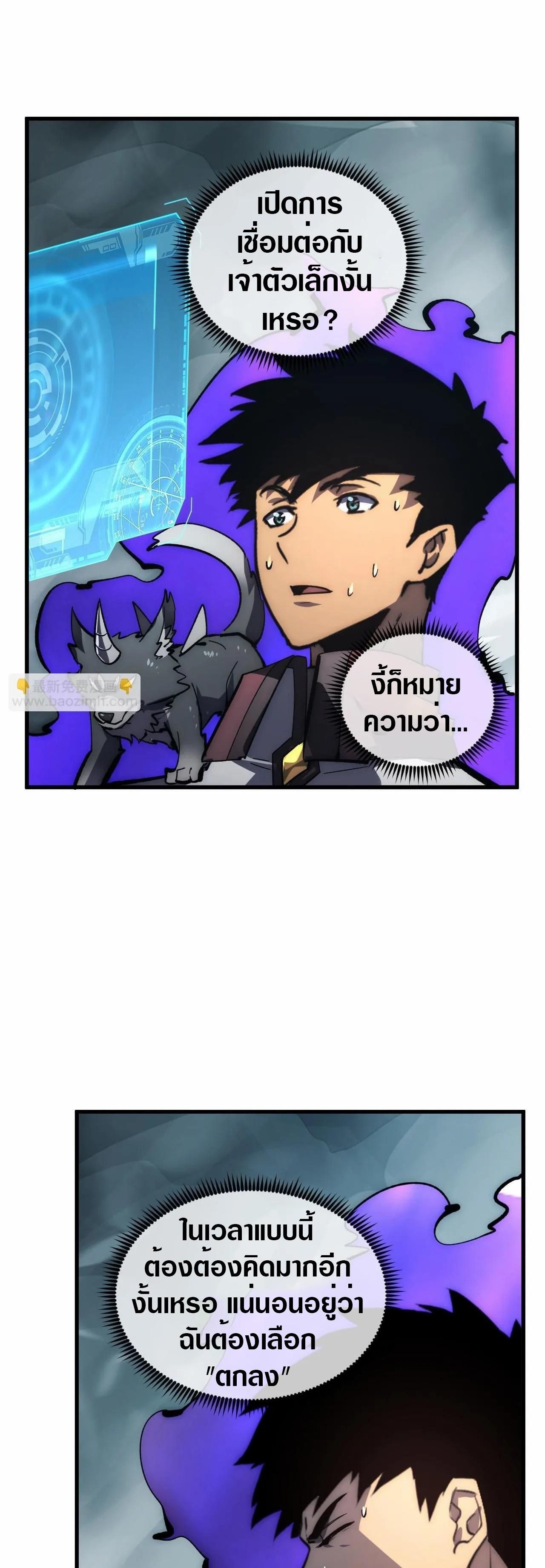 Manga-lc-com อ่านมังงะ อ่านการ์ตูน ออนไลน์ ฟรี Rise From The Rubble ตอนที่ 1 2 3 4 5 6 7 8 9 10 11 12 13 14 ฟรี ไม่มีโฆษณา Manga-lc - อ่าน มังงะ อ่าน การ์ตูน ออนไลน์ อ่านมังงะ ฟรี