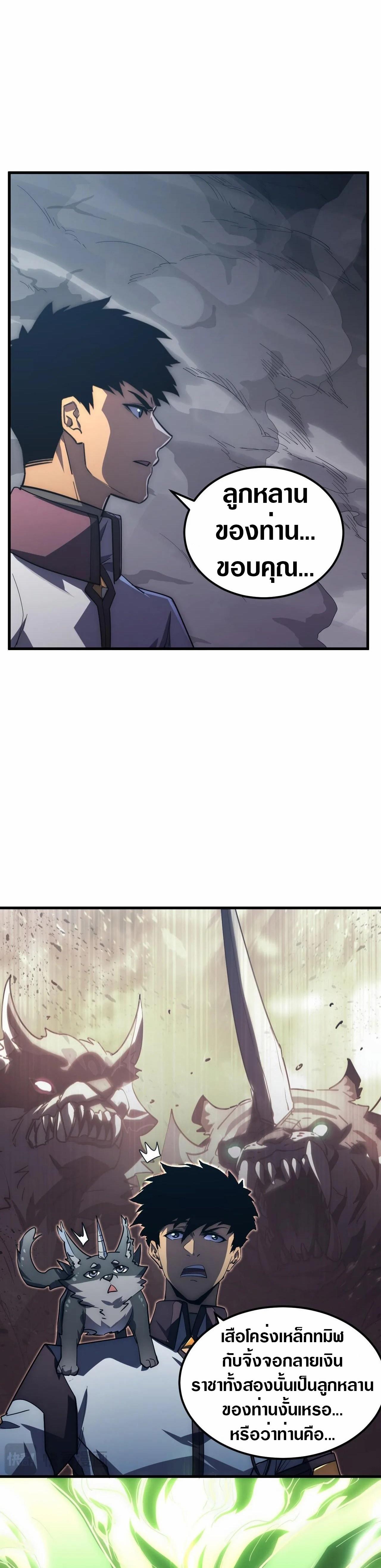 Manga-lc-com อ่านมังงะ อ่านการ์ตูน ออนไลน์ ฟรี Rise From The Rubble ตอนที่ 1 2 3 4 5 6 7 8 9 10 11 12 13 14 ฟรี ไม่มีโฆษณา Manga-lc - อ่าน มังงะ อ่าน การ์ตูน ออนไลน์ อ่านมังงะ ฟรี