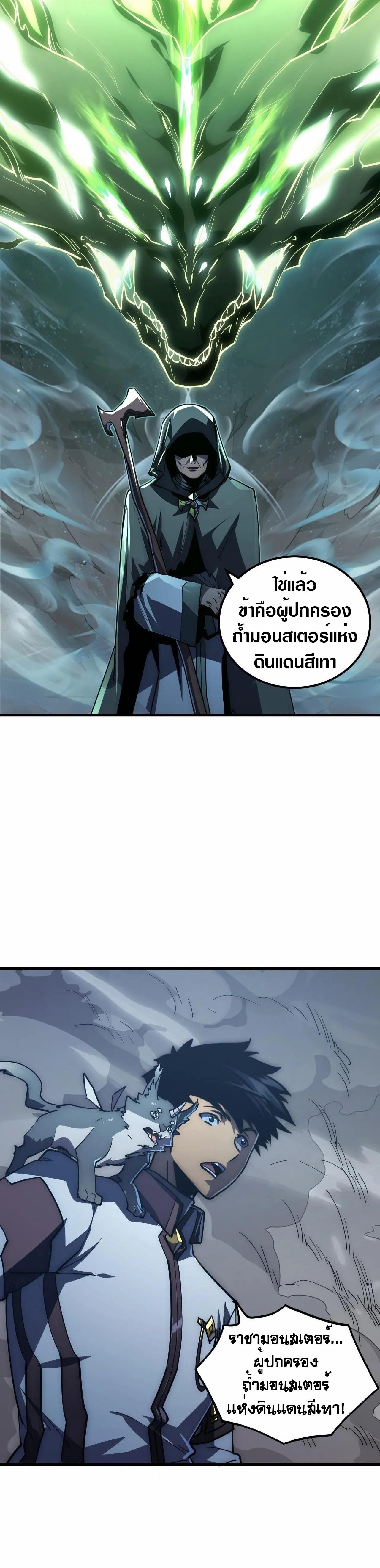 Manga-lc-com อ่านมังงะ อ่านการ์ตูน ออนไลน์ ฟรี Rise From The Rubble ตอนที่ 1 2 3 4 5 6 7 8 9 10 11 12 13 14 ฟรี ไม่มีโฆษณา Manga-lc - อ่าน มังงะ อ่าน การ์ตูน ออนไลน์ อ่านมังงะ ฟรี