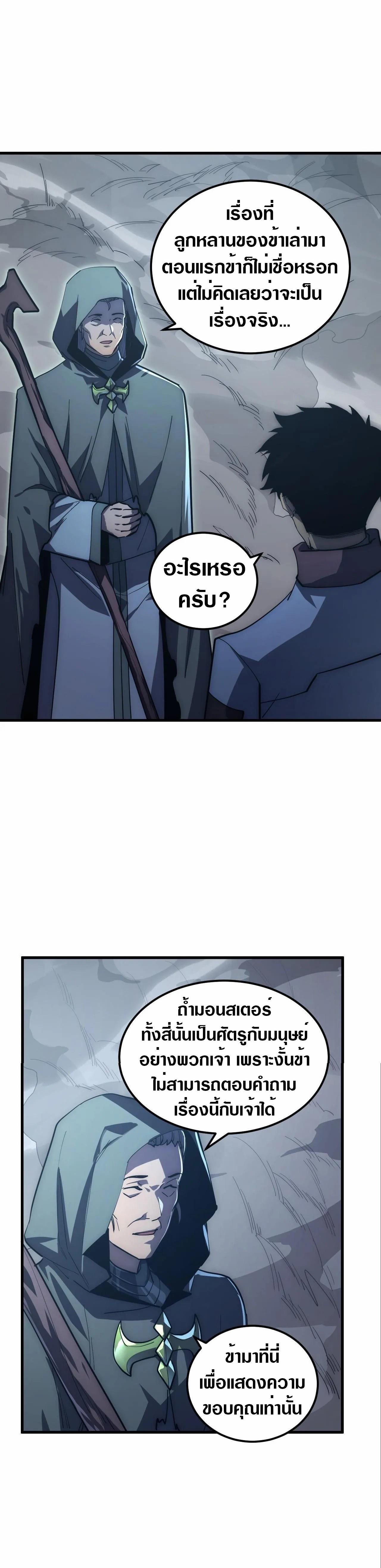 Manga-lc-com อ่านมังงะ อ่านการ์ตูน ออนไลน์ ฟรี Rise From The Rubble ตอนที่ 1 2 3 4 5 6 7 8 9 10 11 12 13 14 ฟรี ไม่มีโฆษณา Manga-lc - อ่าน มังงะ อ่าน การ์ตูน ออนไลน์ อ่านมังงะ ฟรี