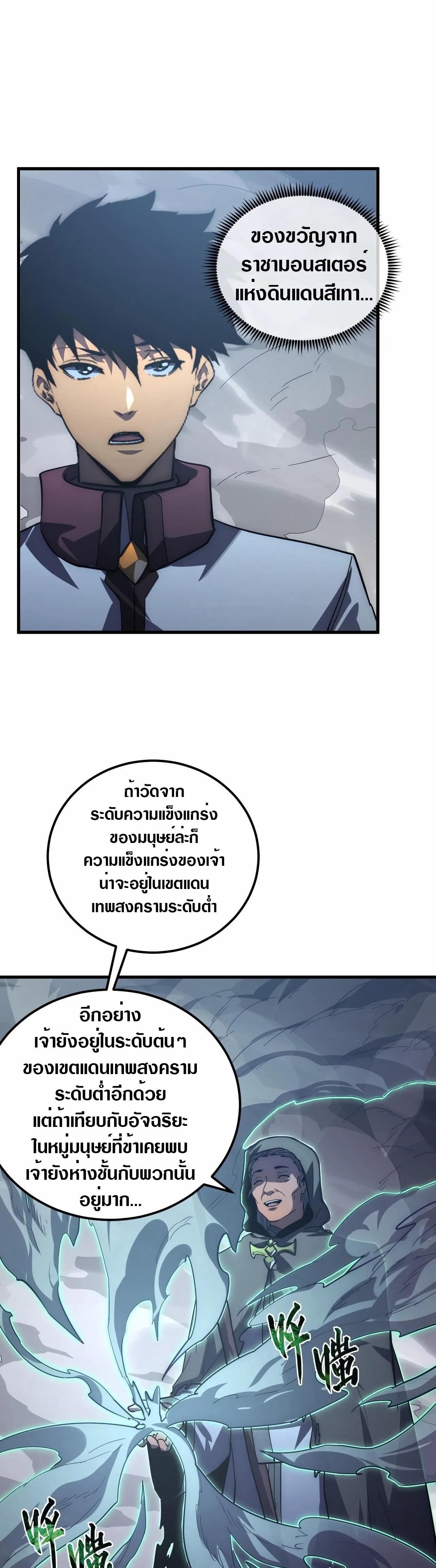 Manga-lc-com อ่านมังงะ อ่านการ์ตูน ออนไลน์ ฟรี Rise From The Rubble ตอนที่ 1 2 3 4 5 6 7 8 9 10 11 12 13 14 ฟรี ไม่มีโฆษณา Manga-lc - อ่าน มังงะ อ่าน การ์ตูน ออนไลน์ อ่านมังงะ ฟรี