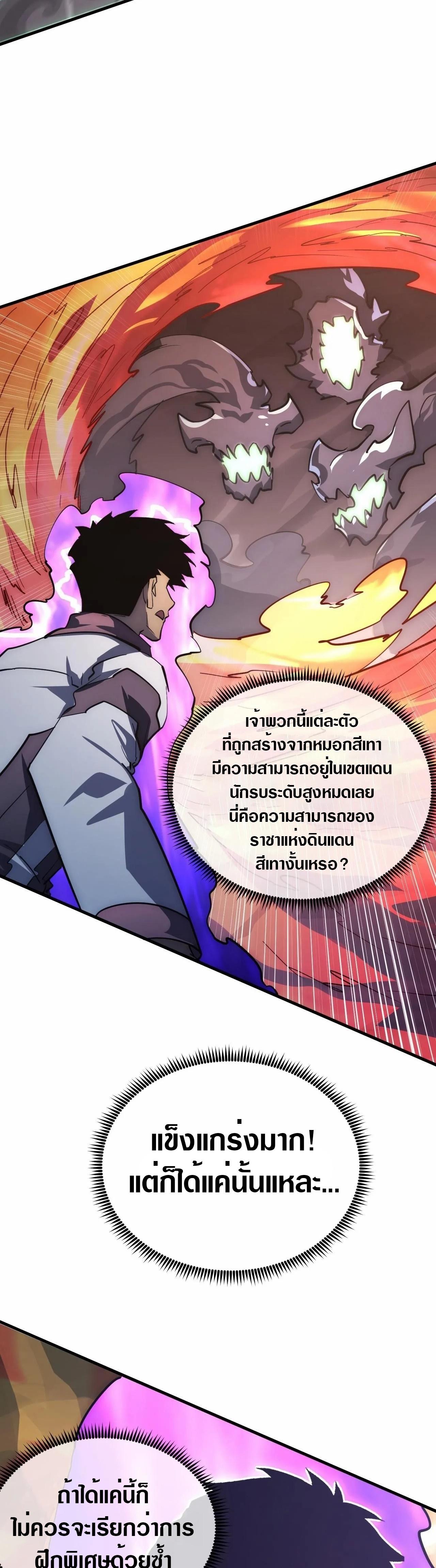 Manga-lc-com อ่านมังงะ อ่านการ์ตูน ออนไลน์ ฟรี Rise From The Rubble ตอนที่ 1 2 3 4 5 6 7 8 9 10 11 12 13 14 ฟรี ไม่มีโฆษณา Manga-lc - อ่าน มังงะ อ่าน การ์ตูน ออนไลน์ อ่านมังงะ ฟรี