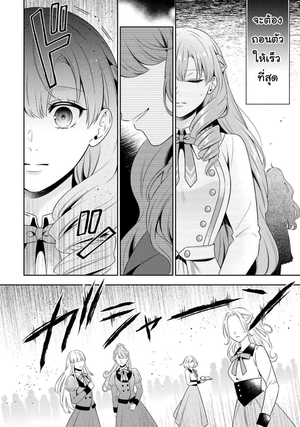 Manga-lc-com อ่านมังงะ อ่านการ์ตูน ออนไลน์ ฟรี Akuyaku Reijo Wa Moe Wo Abiru Hodo Sesshu Shitai! ตอนที่ 1 2 3 4 5 6 7 8 9 10 11 12 13 14 ฟรี ไม่มีโฆษณา Manga-lc - อ่าน มังงะ อ่าน การ์ตูน ออนไลน์ อ่านมังงะ ฟรี