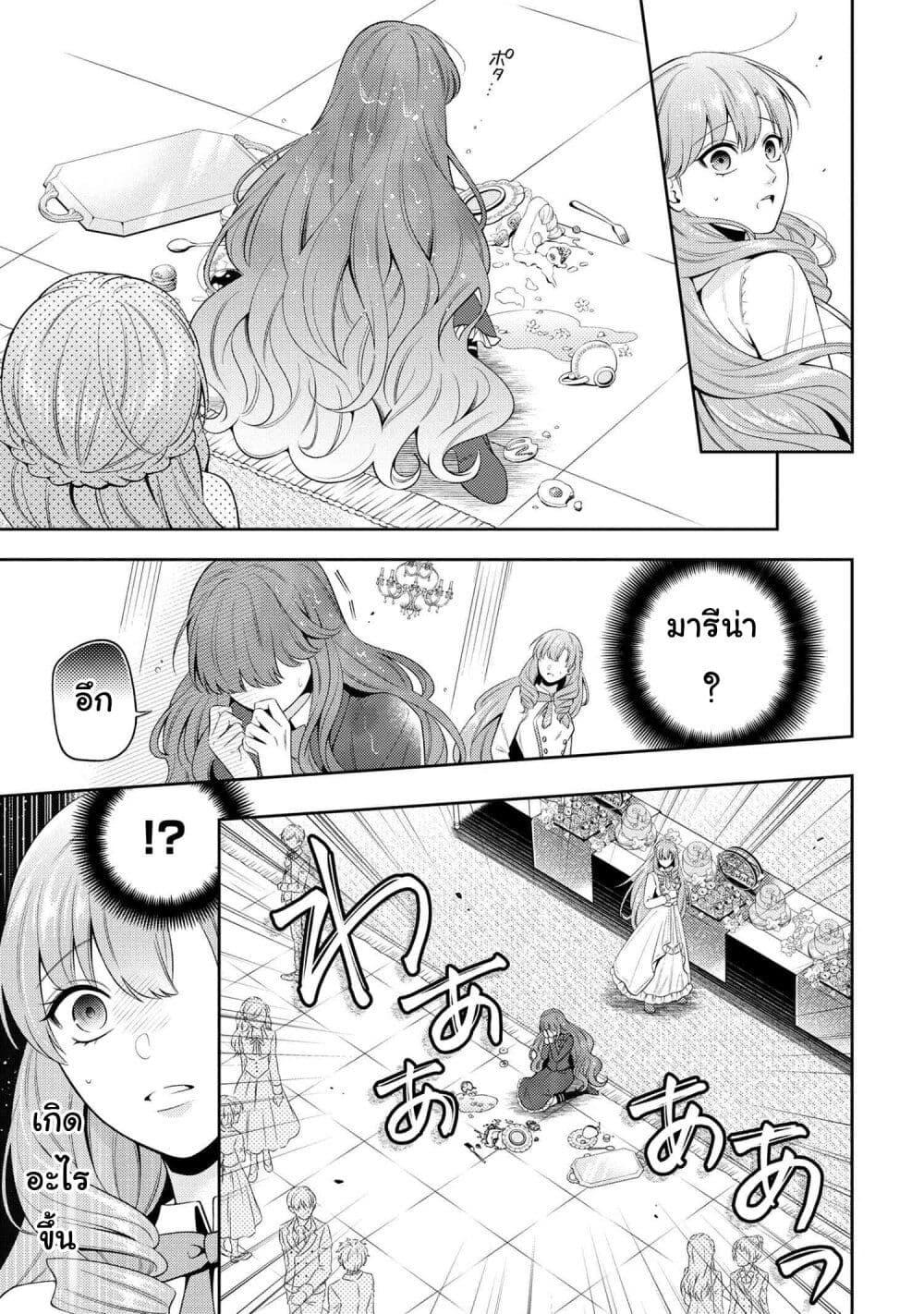 Manga-lc-com อ่านมังงะ อ่านการ์ตูน ออนไลน์ ฟรี Akuyaku Reijo Wa Moe Wo Abiru Hodo Sesshu Shitai! ตอนที่ 1 2 3 4 5 6 7 8 9 10 11 12 13 14 ฟรี ไม่มีโฆษณา Manga-lc - อ่าน มังงะ อ่าน การ์ตูน ออนไลน์ อ่านมังงะ ฟรี