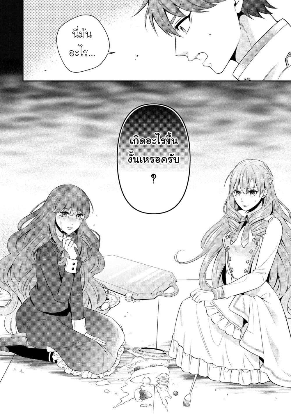 Manga-lc-com อ่านมังงะ อ่านการ์ตูน ออนไลน์ ฟรี Akuyaku Reijo Wa Moe Wo Abiru Hodo Sesshu Shitai! ตอนที่ 1 2 3 4 5 6 7 8 9 10 11 12 13 14 ฟรี ไม่มีโฆษณา Manga-lc - อ่าน มังงะ อ่าน การ์ตูน ออนไลน์ อ่านมังงะ ฟรี