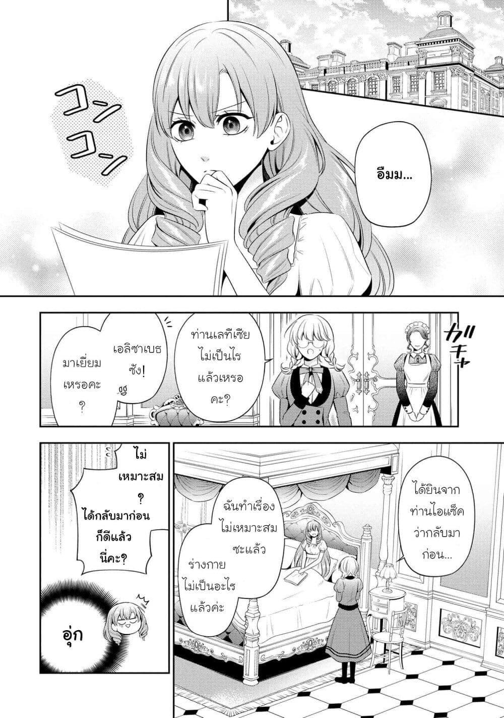 Manga-lc-com อ่านมังงะ อ่านการ์ตูน ออนไลน์ ฟรี Akuyaku Reijo Wa Moe Wo Abiru Hodo Sesshu Shitai! ตอนที่ 1 2 3 4 5 6 7 8 9 10 11 12 13 14 ฟรี ไม่มีโฆษณา Manga-lc - อ่าน มังงะ อ่าน การ์ตูน ออนไลน์ อ่านมังงะ ฟรี