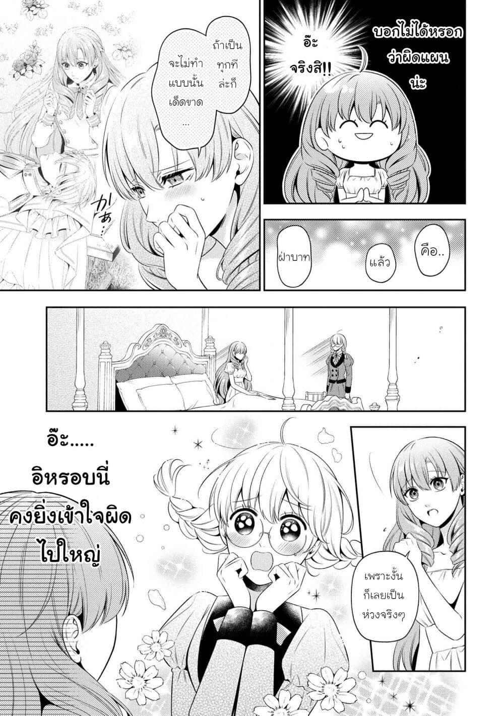 Manga-lc-com อ่านมังงะ อ่านการ์ตูน ออนไลน์ ฟรี Akuyaku Reijo Wa Moe Wo Abiru Hodo Sesshu Shitai! ตอนที่ 1 2 3 4 5 6 7 8 9 10 11 12 13 14 ฟรี ไม่มีโฆษณา Manga-lc - อ่าน มังงะ อ่าน การ์ตูน ออนไลน์ อ่านมังงะ ฟรี