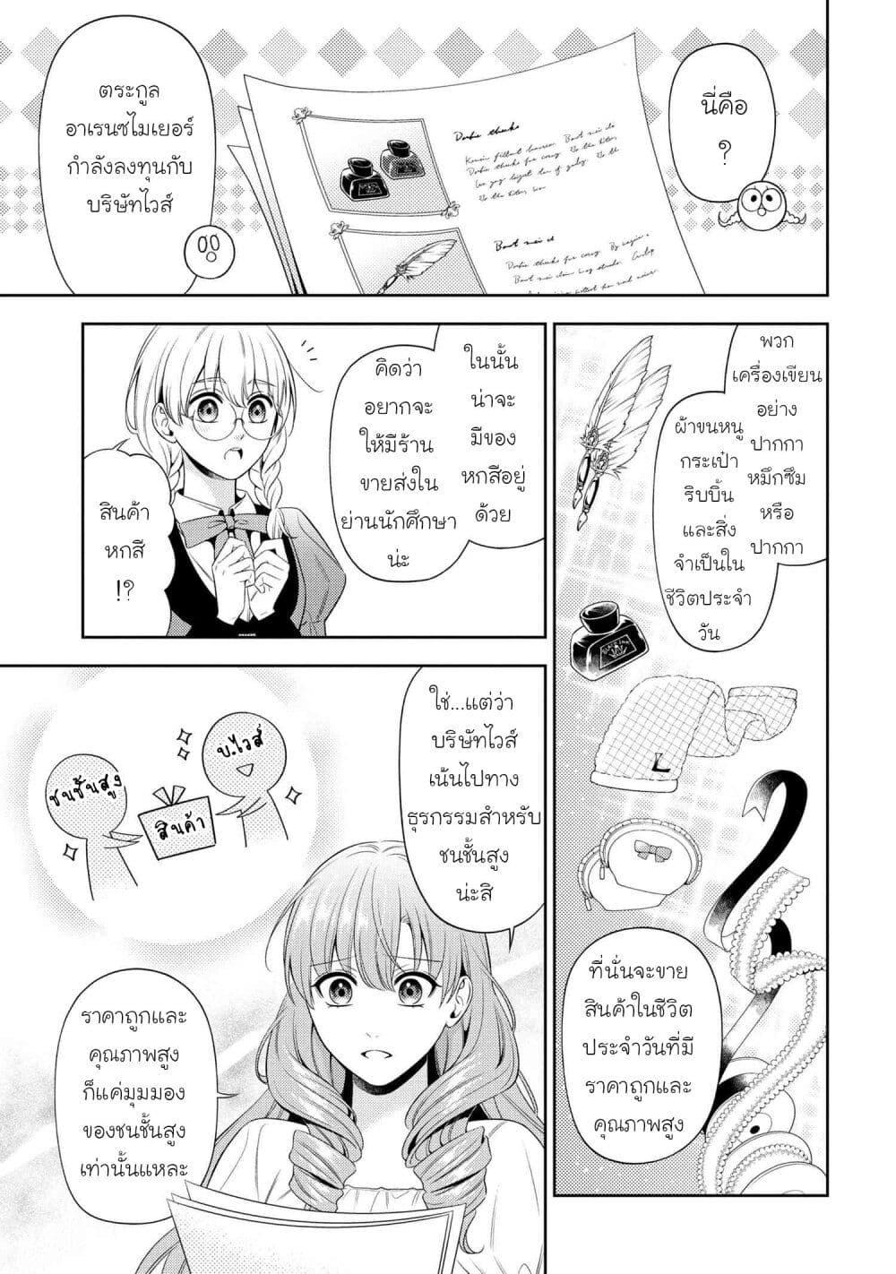 Manga-lc-com อ่านมังงะ อ่านการ์ตูน ออนไลน์ ฟรี Akuyaku Reijo Wa Moe Wo Abiru Hodo Sesshu Shitai! ตอนที่ 1 2 3 4 5 6 7 8 9 10 11 12 13 14 ฟรี ไม่มีโฆษณา Manga-lc - อ่าน มังงะ อ่าน การ์ตูน ออนไลน์ อ่านมังงะ ฟรี