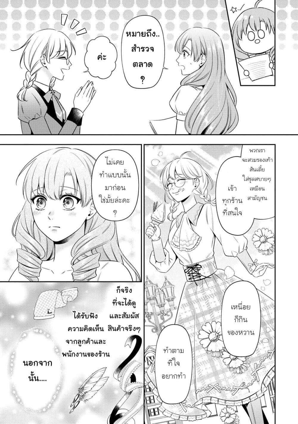 Manga-lc-com อ่านมังงะ อ่านการ์ตูน ออนไลน์ ฟรี Akuyaku Reijo Wa Moe Wo Abiru Hodo Sesshu Shitai! ตอนที่ 1 2 3 4 5 6 7 8 9 10 11 12 13 14 ฟรี ไม่มีโฆษณา Manga-lc - อ่าน มังงะ อ่าน การ์ตูน ออนไลน์ อ่านมังงะ ฟรี
