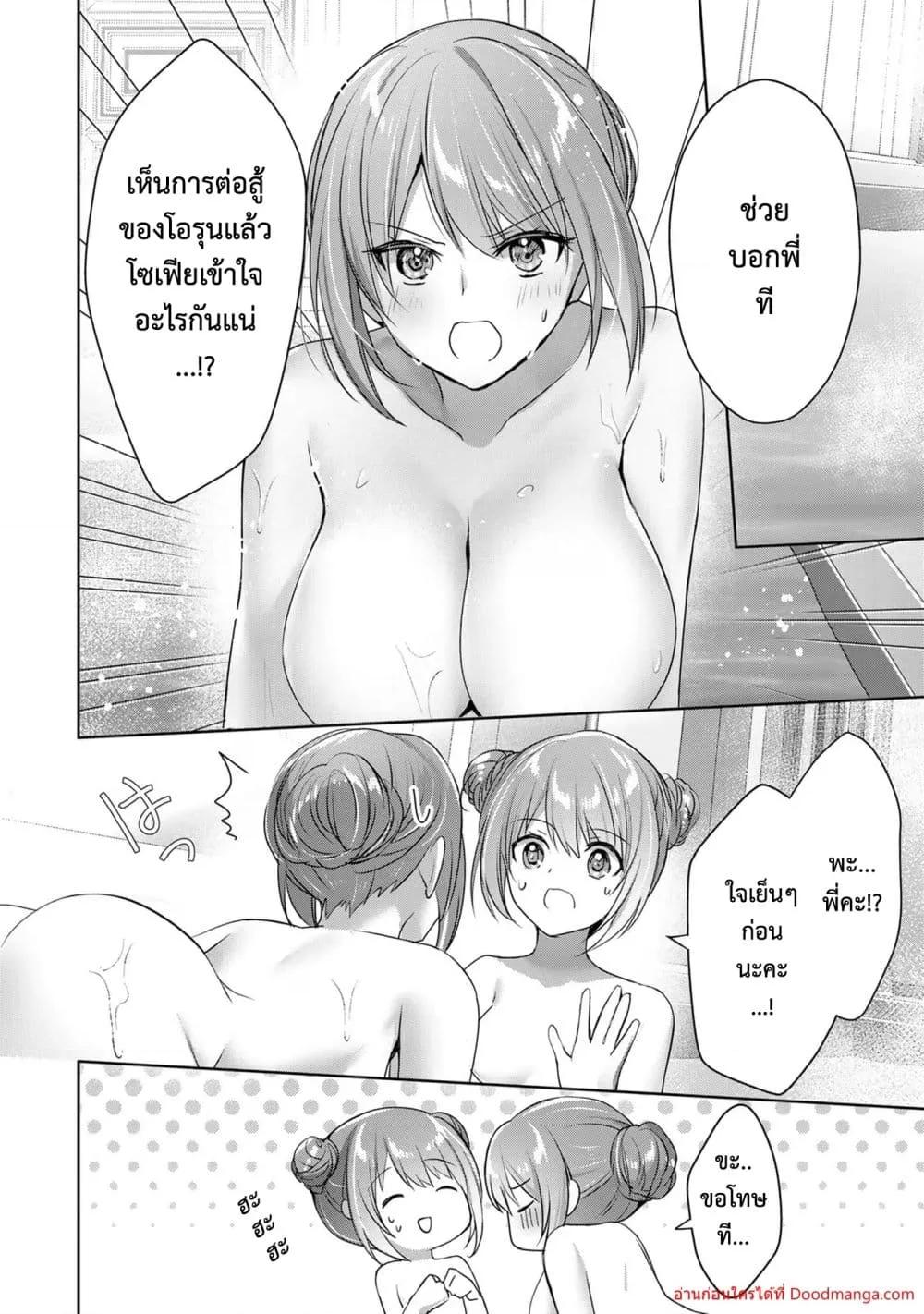 Manga-lc-com อ่านมังงะ อ่านการ์ตูน ออนไลน์ ฟรี YuushaPartyO ตอนที่ 1 2 3 4 5 6 7 8 9 10 11 12 13 14 ฟรี ไม่มีโฆษณา Manga-lc - อ่าน มังงะ อ่าน การ์ตูน ออนไลน์ อ่านมังงะ ฟรี