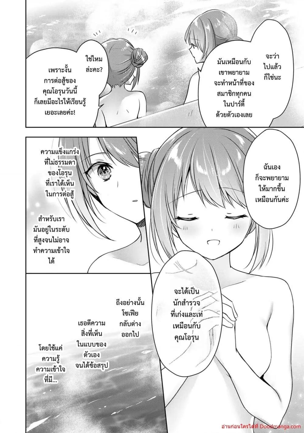 Manga-lc-com อ่านมังงะ อ่านการ์ตูน ออนไลน์ ฟรี YuushaPartyO ตอนที่ 1 2 3 4 5 6 7 8 9 10 11 12 13 14 ฟรี ไม่มีโฆษณา Manga-lc - อ่าน มังงะ อ่าน การ์ตูน ออนไลน์ อ่านมังงะ ฟรี