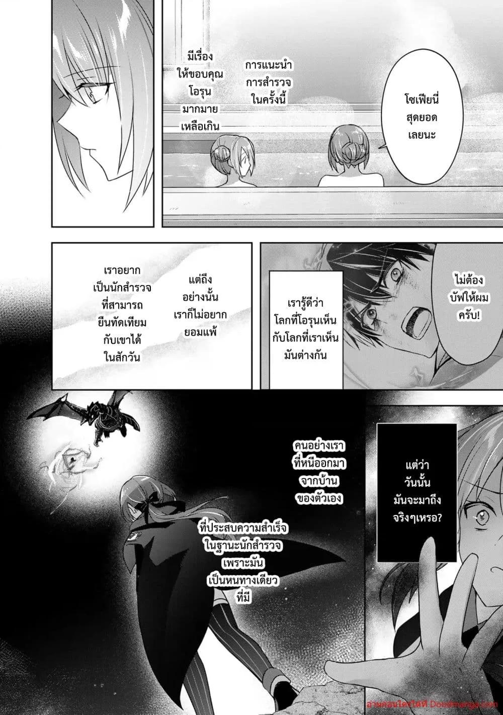 Manga-lc-com อ่านมังงะ อ่านการ์ตูน ออนไลน์ ฟรี YuushaPartyO ตอนที่ 1 2 3 4 5 6 7 8 9 10 11 12 13 14 ฟรี ไม่มีโฆษณา Manga-lc - อ่าน มังงะ อ่าน การ์ตูน ออนไลน์ อ่านมังงะ ฟรี