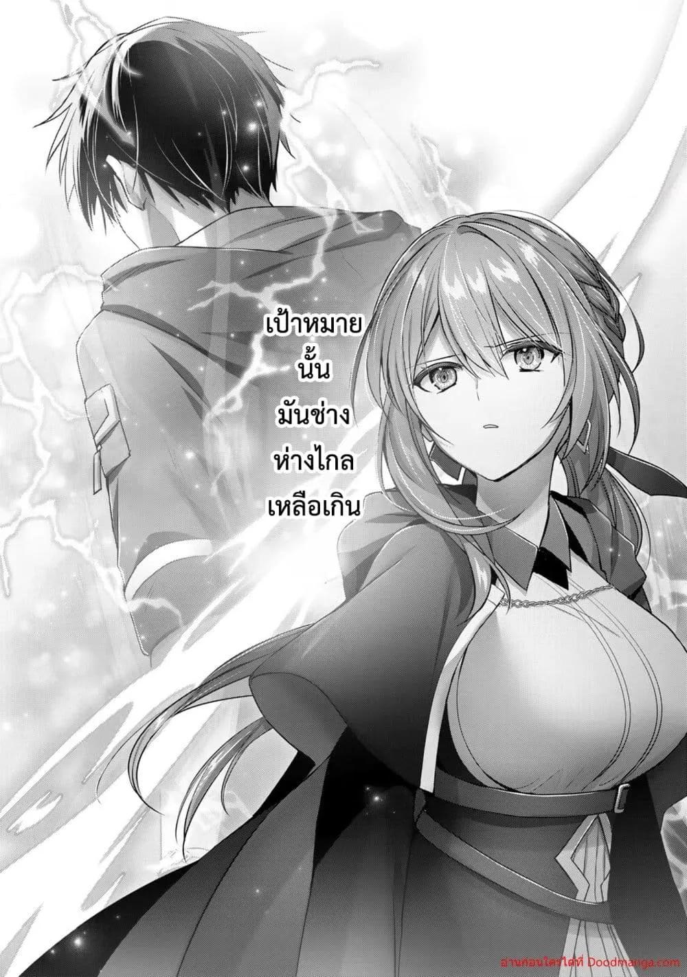 Manga-lc-com อ่านมังงะ อ่านการ์ตูน ออนไลน์ ฟรี YuushaPartyO ตอนที่ 1 2 3 4 5 6 7 8 9 10 11 12 13 14 ฟรี ไม่มีโฆษณา Manga-lc - อ่าน มังงะ อ่าน การ์ตูน ออนไลน์ อ่านมังงะ ฟรี