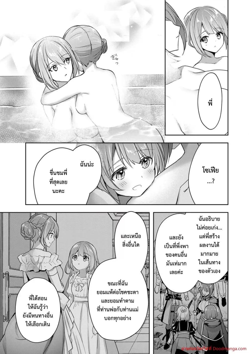 Manga-lc-com อ่านมังงะ อ่านการ์ตูน ออนไลน์ ฟรี YuushaPartyO ตอนที่ 1 2 3 4 5 6 7 8 9 10 11 12 13 14 ฟรี ไม่มีโฆษณา Manga-lc - อ่าน มังงะ อ่าน การ์ตูน ออนไลน์ อ่านมังงะ ฟรี